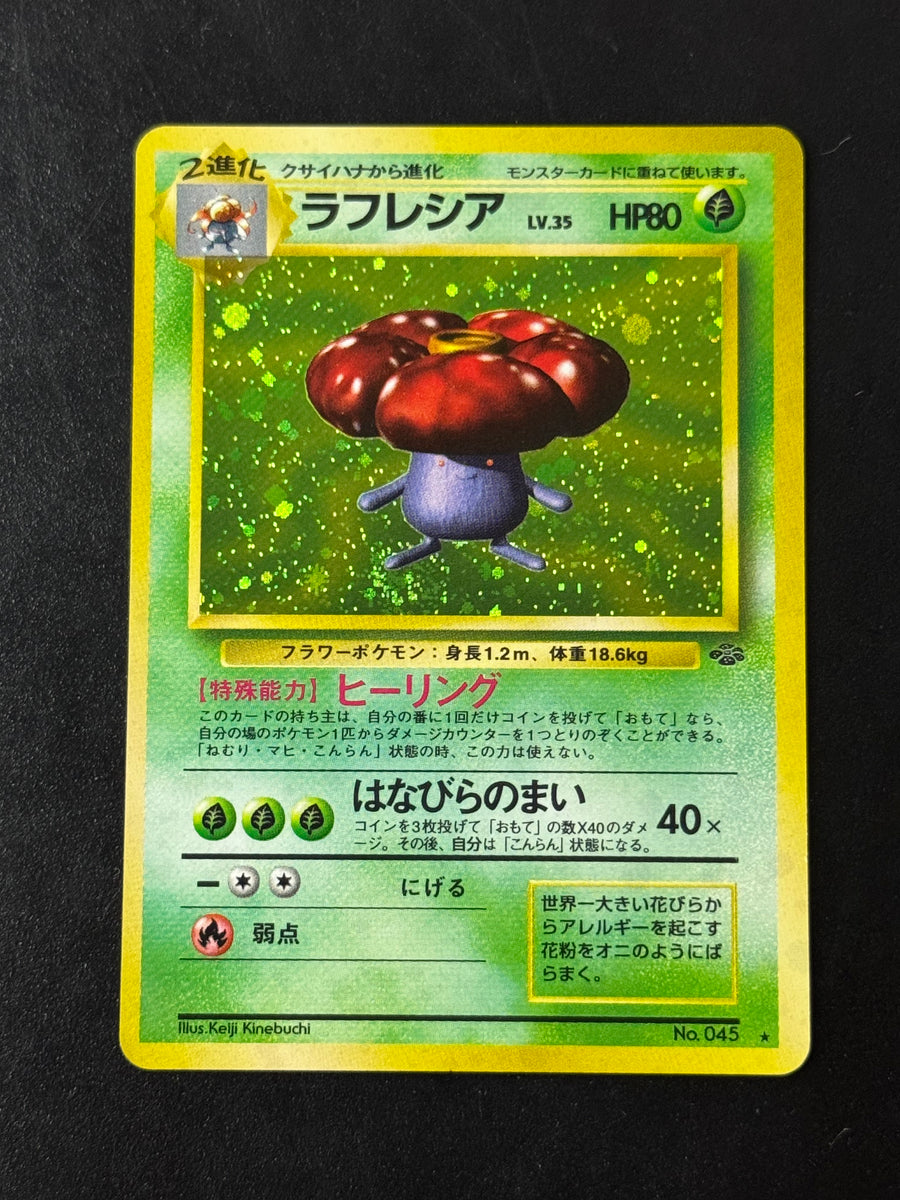 Vileplume Holo No.045 – Jungle – Ungraded