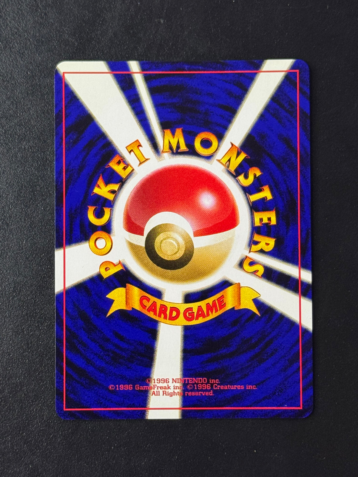 Verso de Houndoom Holo No.229 (Démolosse) – carte Pokémon japonaise non gradée
