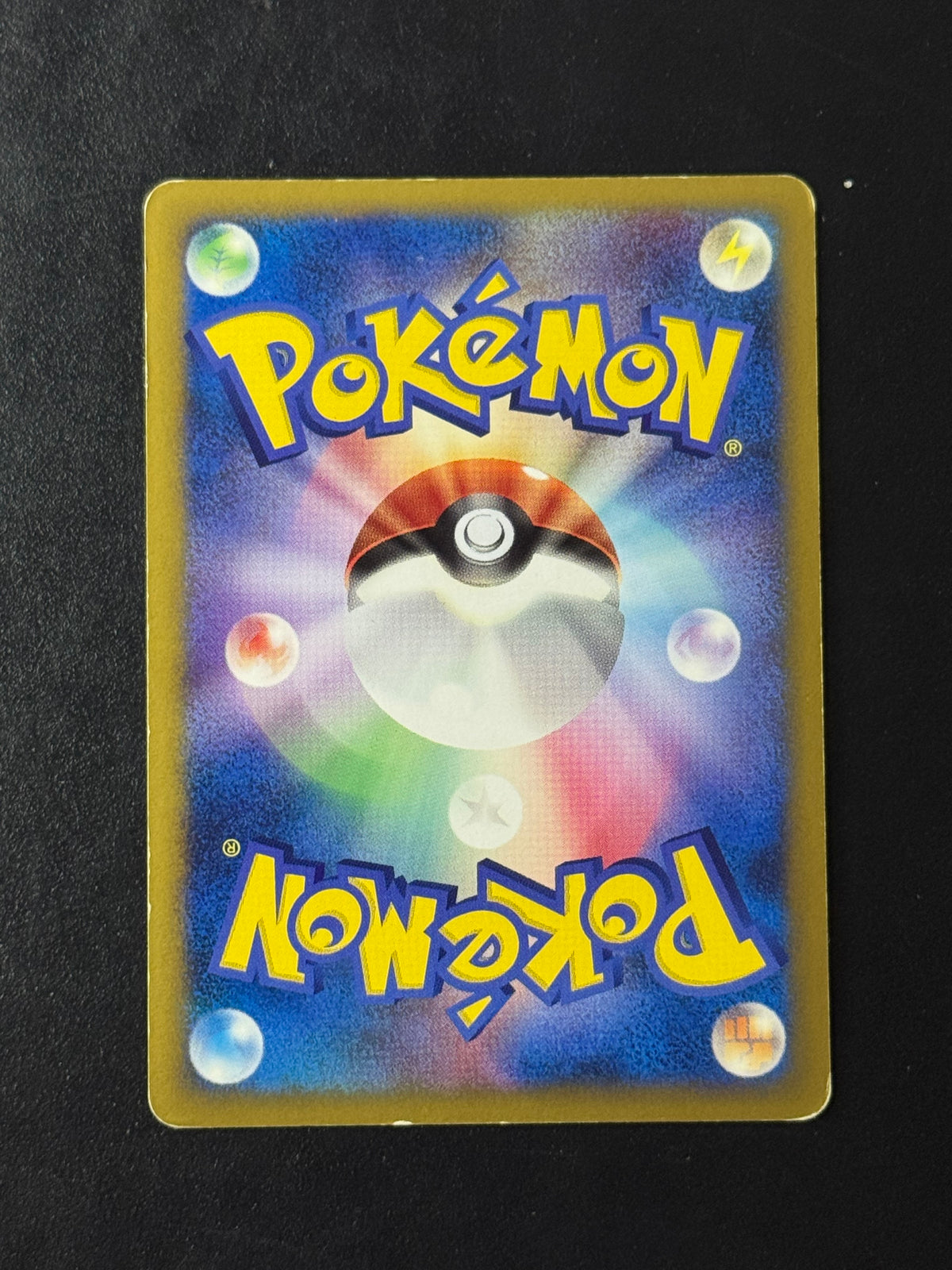 Rückseite von Pichu 010/022 – ungegradete japanische Pokémon-Karte