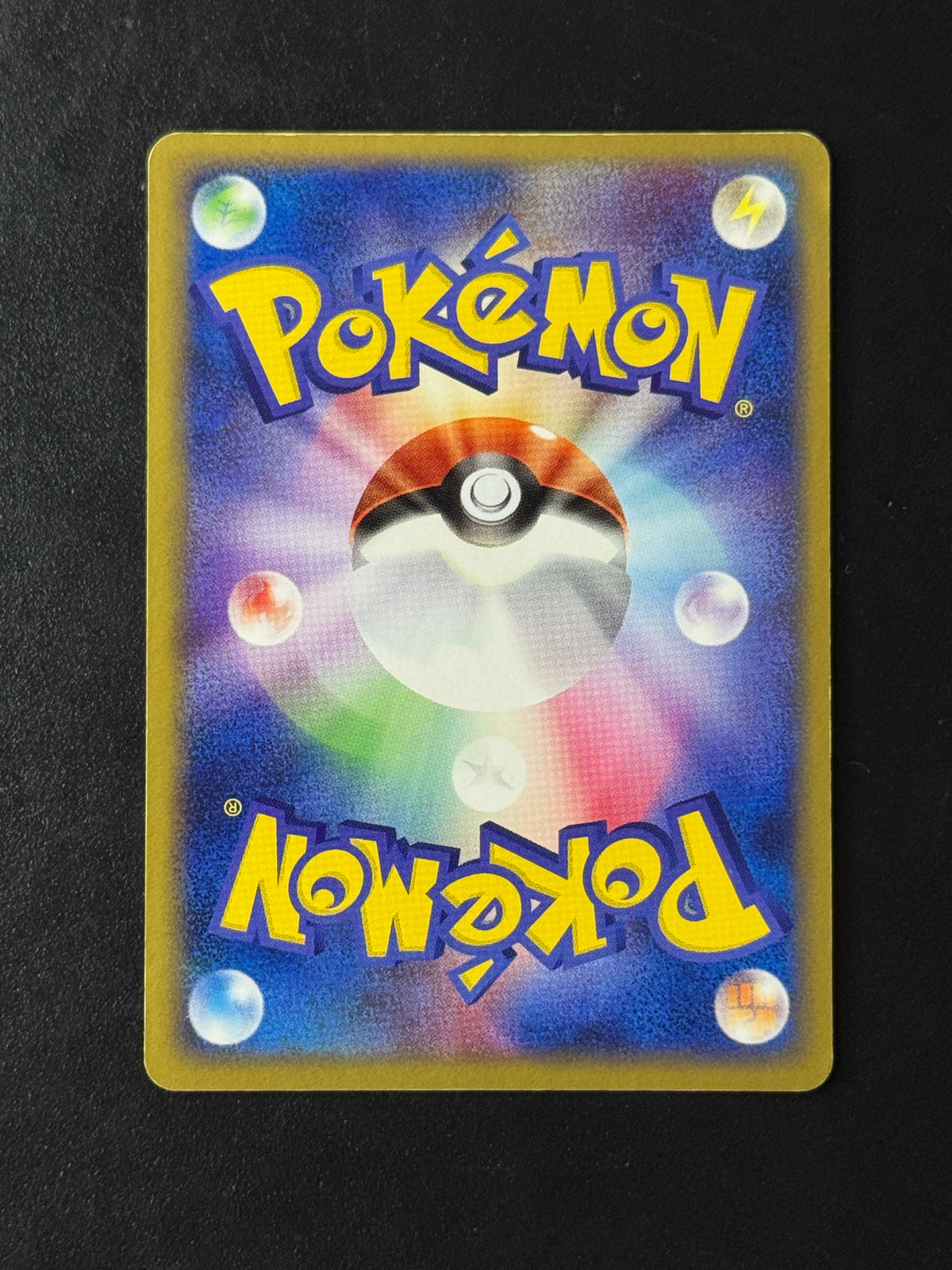 Verso de Rocket’s Mewtwo ex 064/084 – carte Pokémon japonaise non gradée