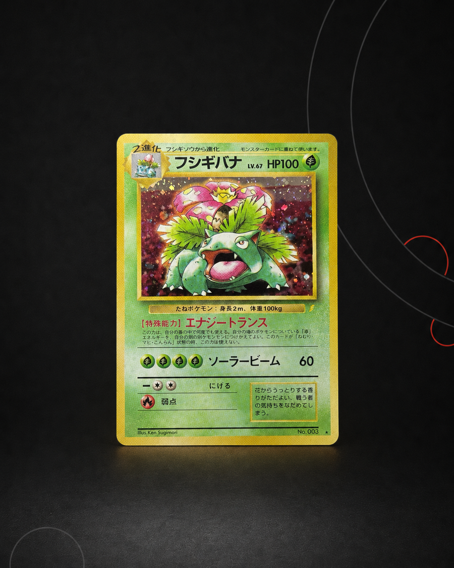 Venusaur CD Promo – CD PROMO – Non gradée