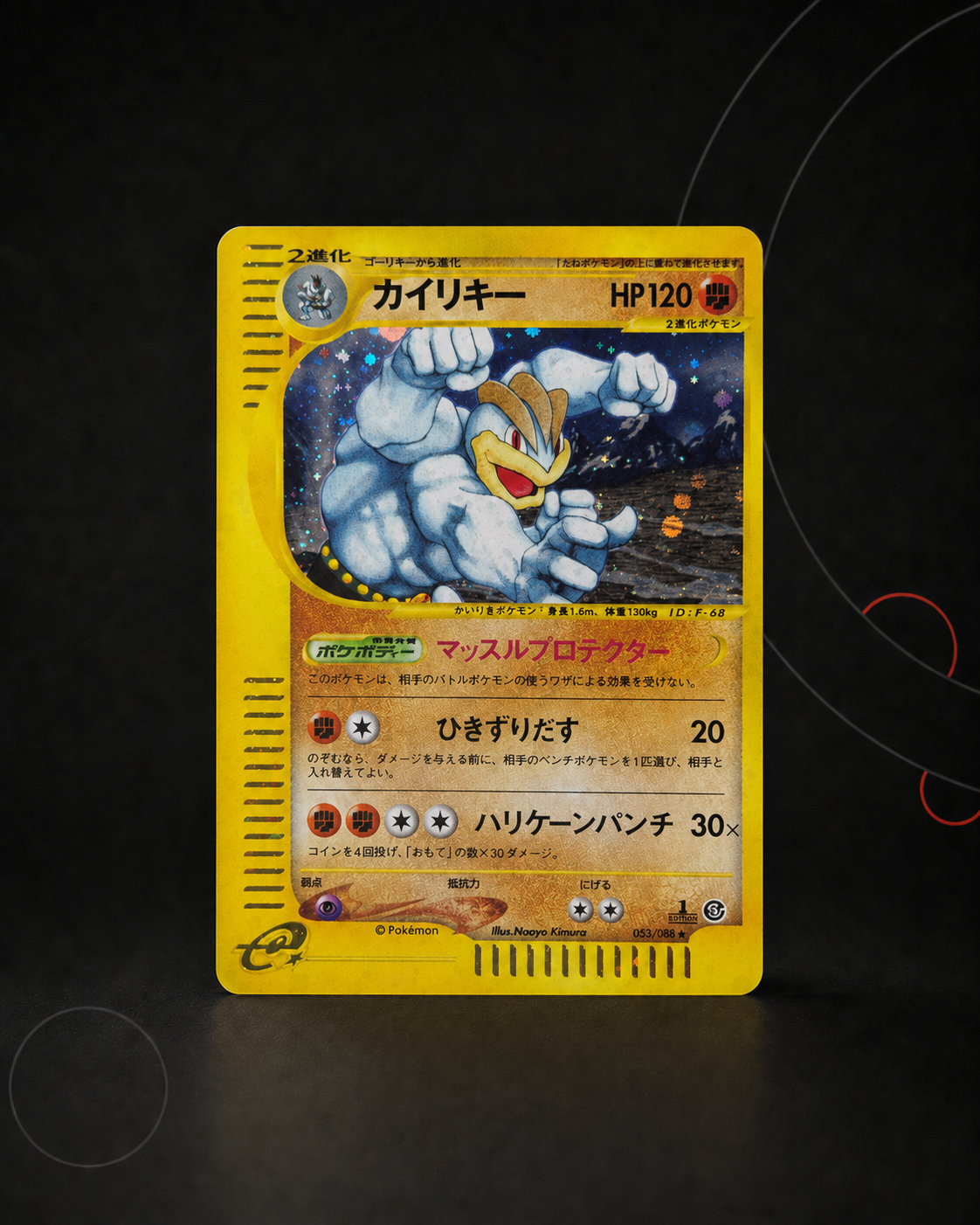 Machamp Holo 053/088 (Mackogneur) – carte Pokémon japonaise non gradée