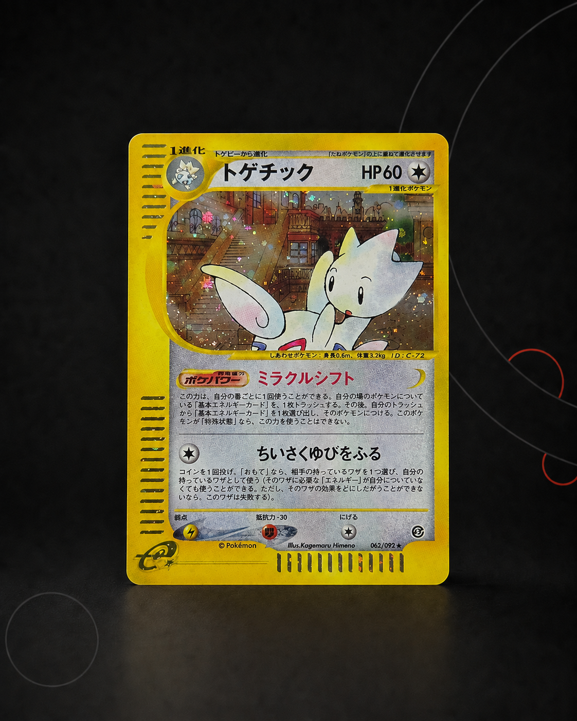 Togetic Holo 062/092 – carte Pokémon japonaise non gradée