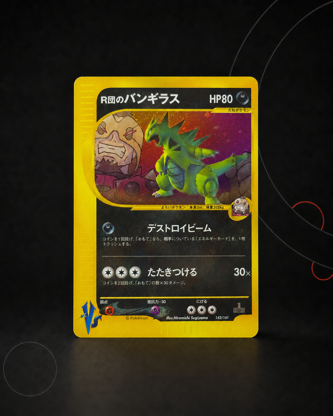 Rocket’s Tyranitar 142/141 (Tyranocif) – carte Pokémon japonaise non gradée