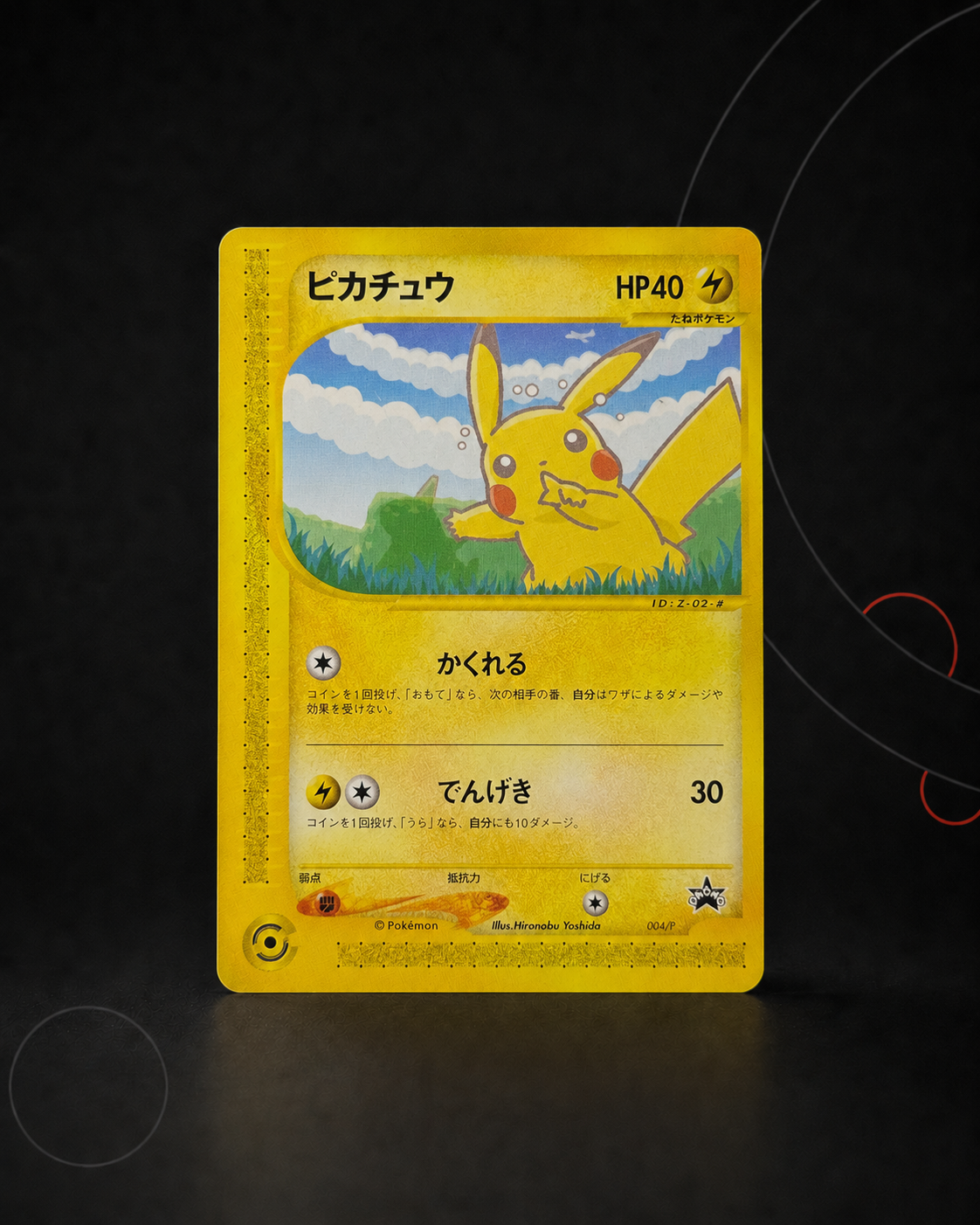 Pikachu 004/P – carte Pokémon japonaise non gradée