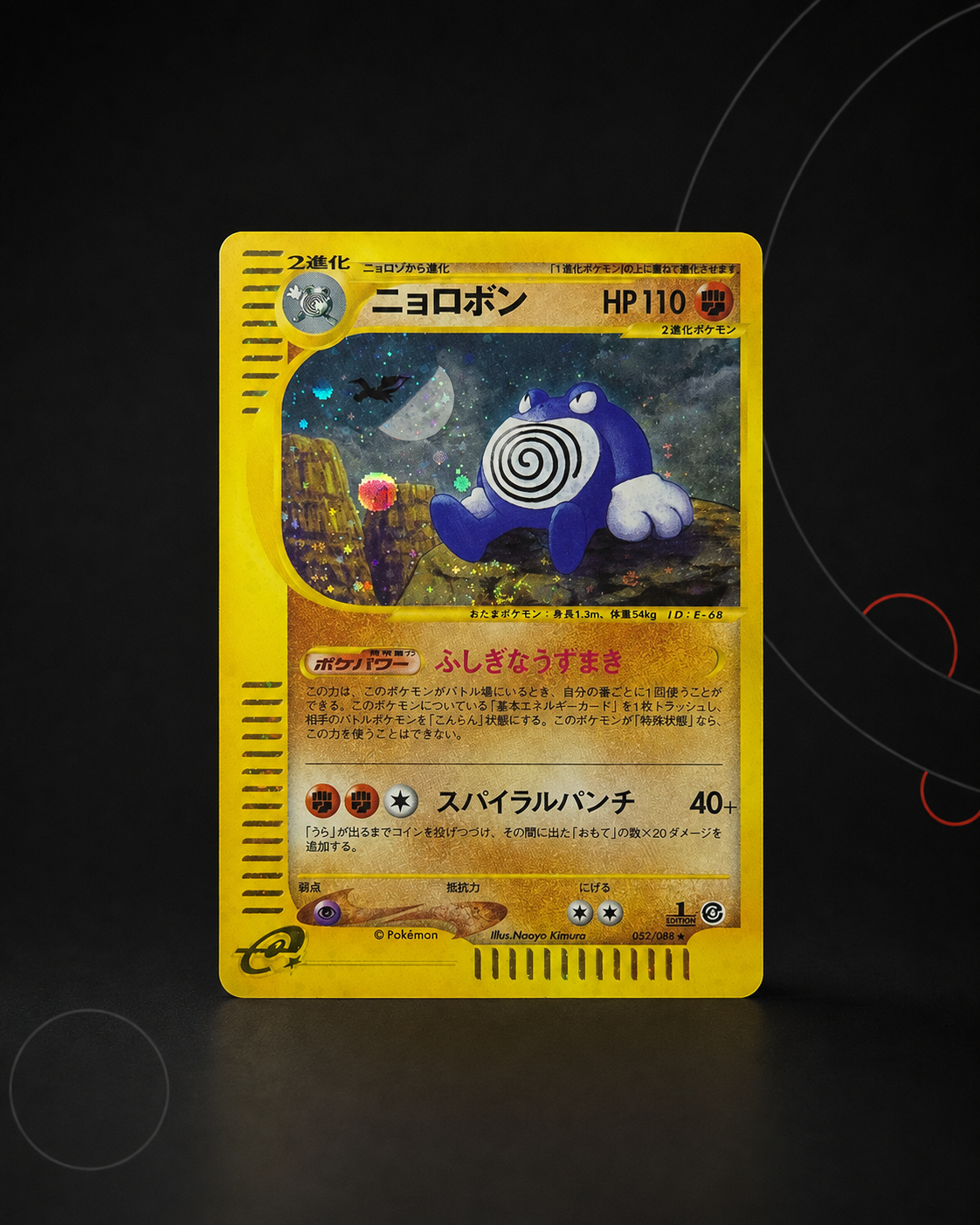 Poliwrath Holo 052/088 (Tartard) – carte Pokémon japonaise non gradée