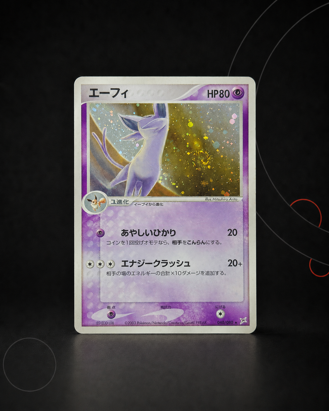 Espeon Holo 040/080 (Mentali) – carte Pokémon japonaise non gradée