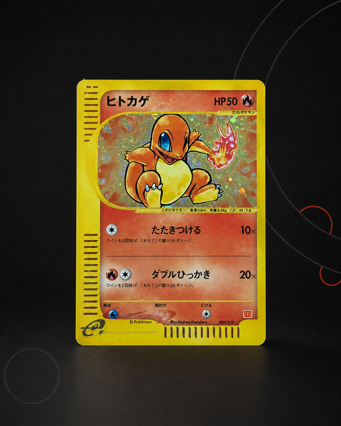 Charmander 004/018 (Salamèche) – carte Pokémon japonaise non gradée
