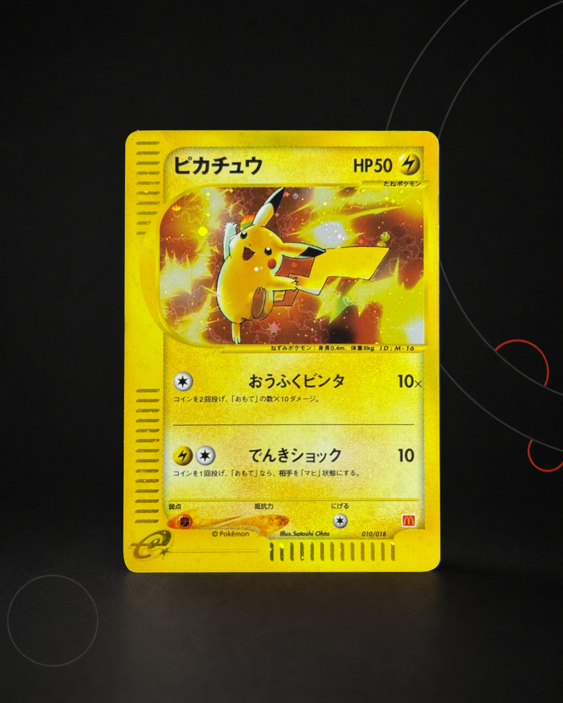 Pikachu 010/018 – carte Pokémon japonaise non gradée