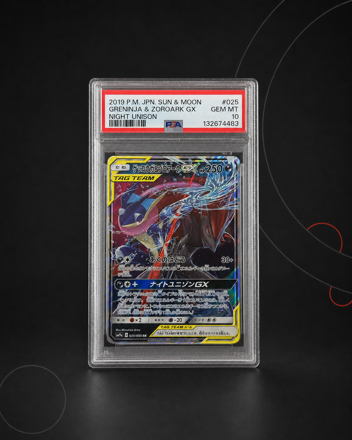 Greninja & Zoroark GX 025/055 (Amphinobi & Zoroark GX) – carte Pokémon japonaise PSA 10 GEM MINT