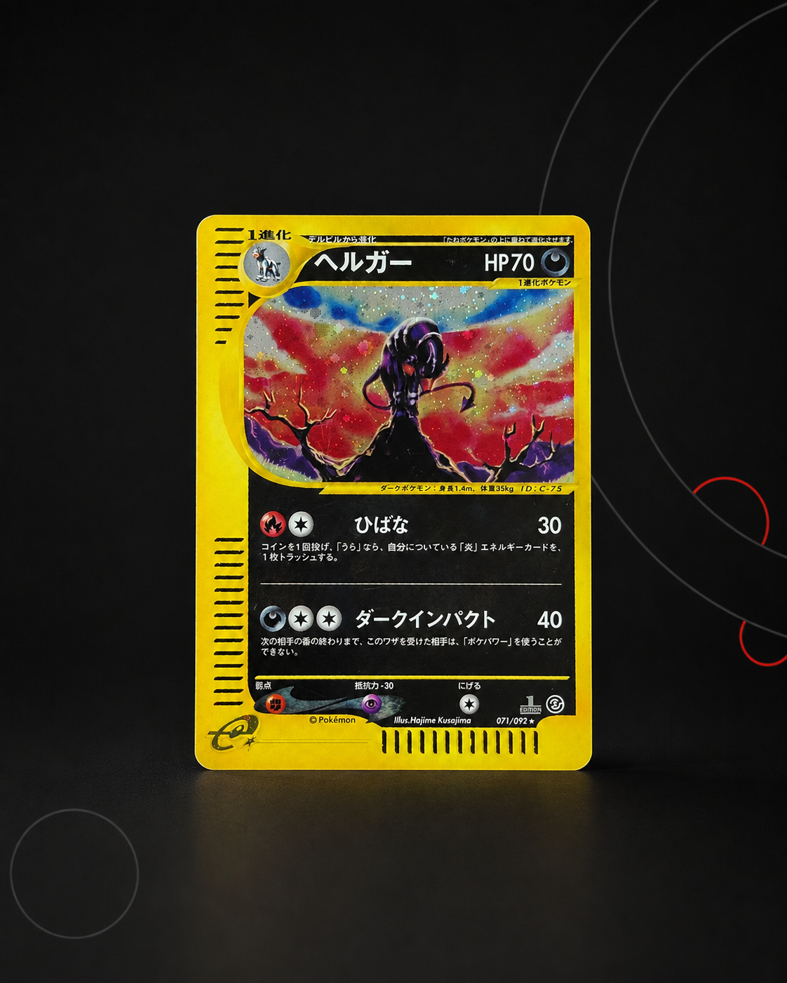 Houndoom Holo 071/092 (Démolosse) – carte Pokémon japonaise non gradée