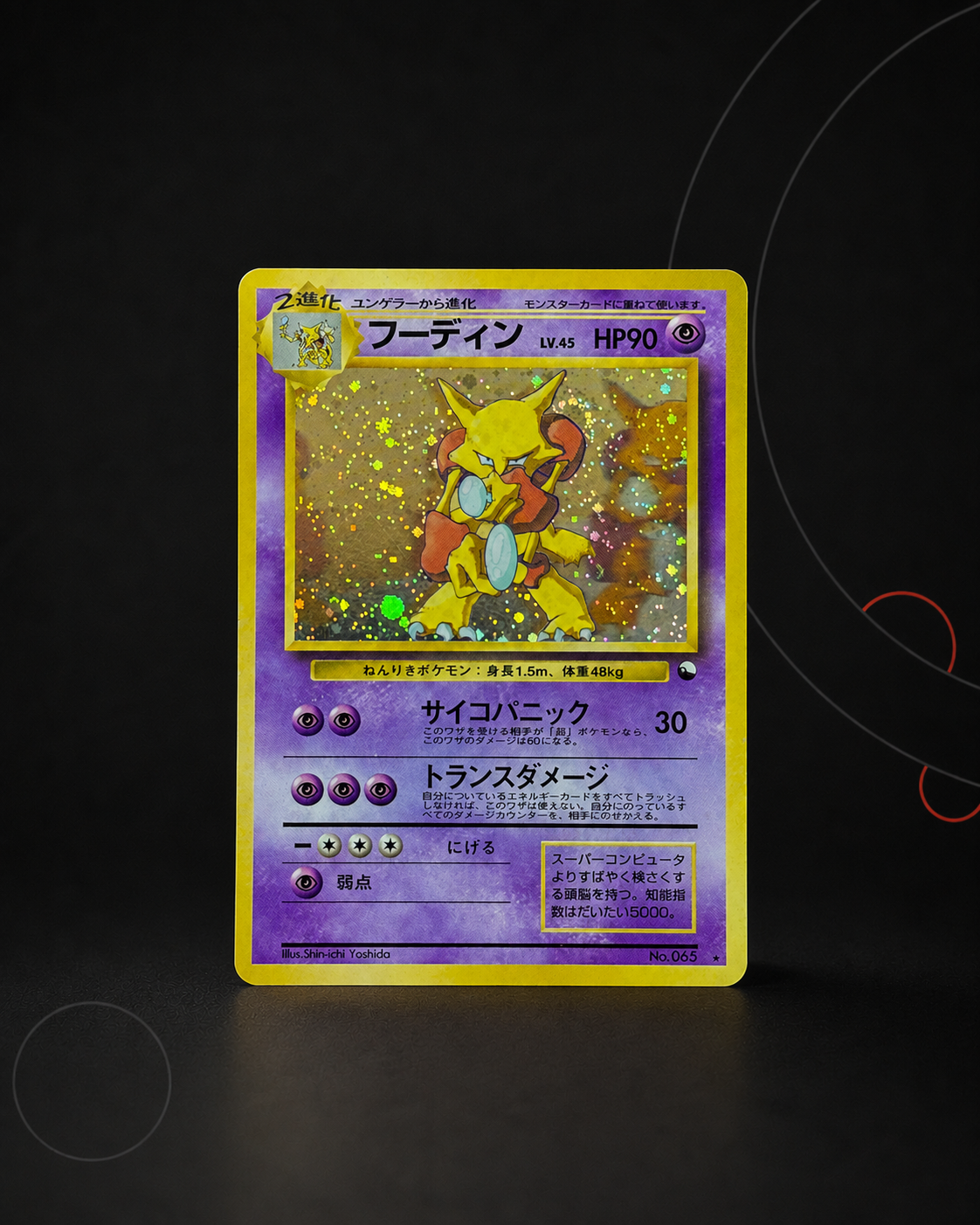 Alakazam Masaki Promo – carte Pokémon japonaise non gradée