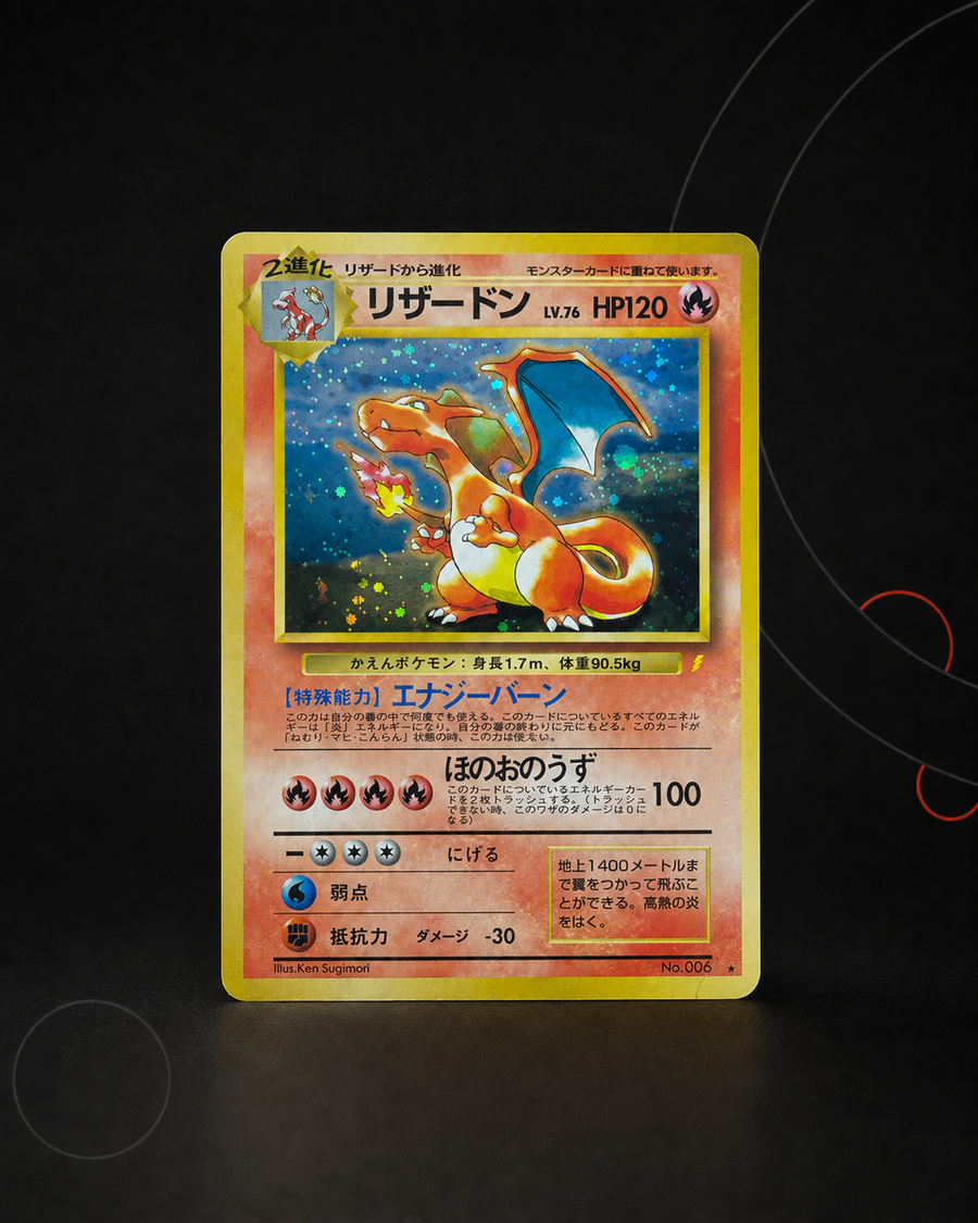 Charizard CD Promo – Pokémon Japanese CD – Non gradée