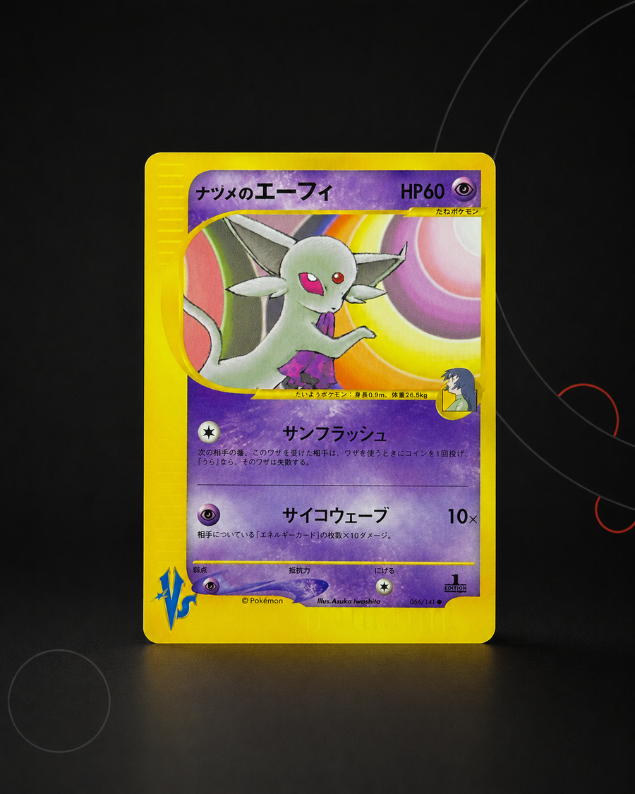 Espeon 056/141 – Pokémon VS – Non gradée