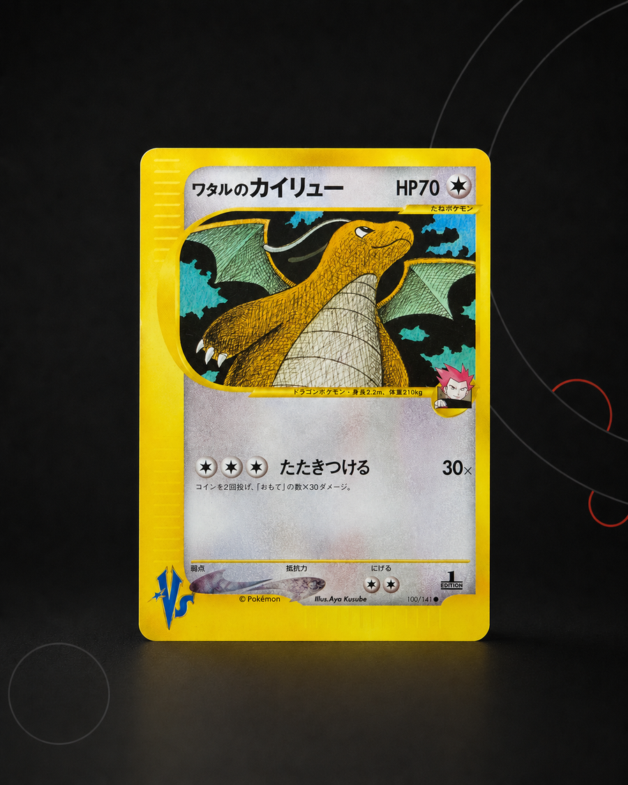 Dragonite 100/141 – Pokémon VS – Non gradée