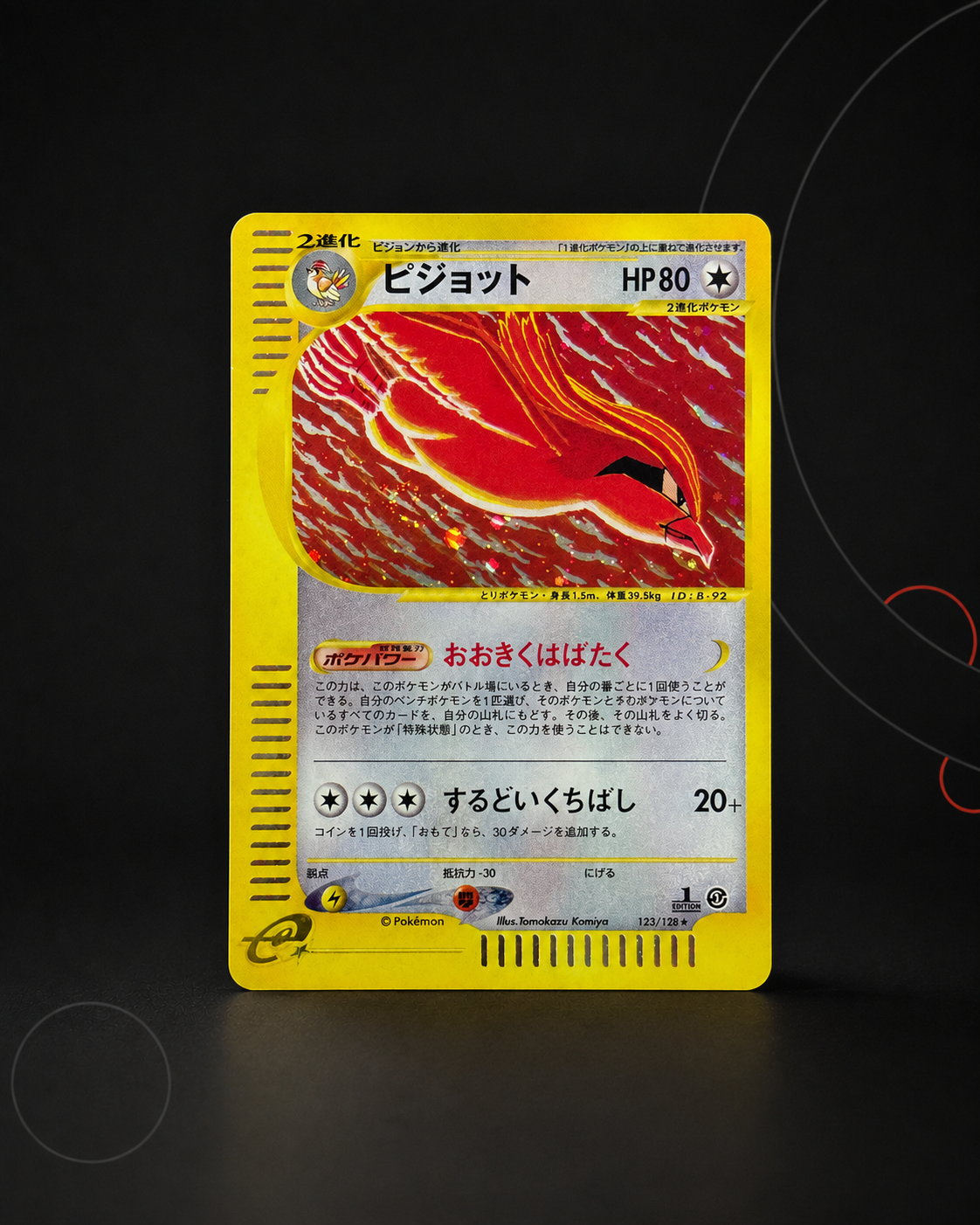 Pidgeot Holo 123/128 (Roucarnage) – carte Pokémon japonaise non gradée