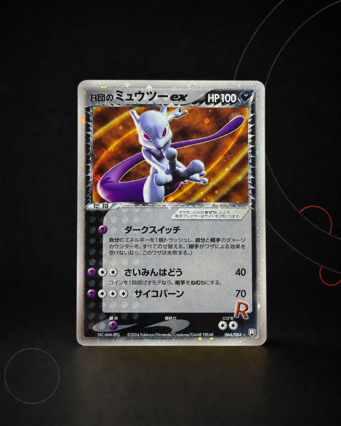 Rocket’s Mewtwo ex 064/084 – carte Pokémon japonaise non gradée
