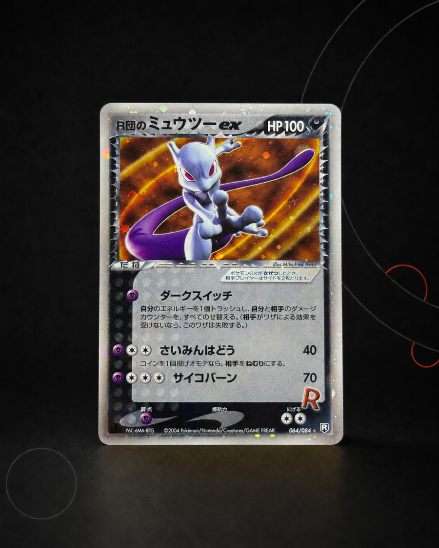 Rocket’s Mewtwo ex 064/084 – Rocket Gang Strikes Back – Non gradée