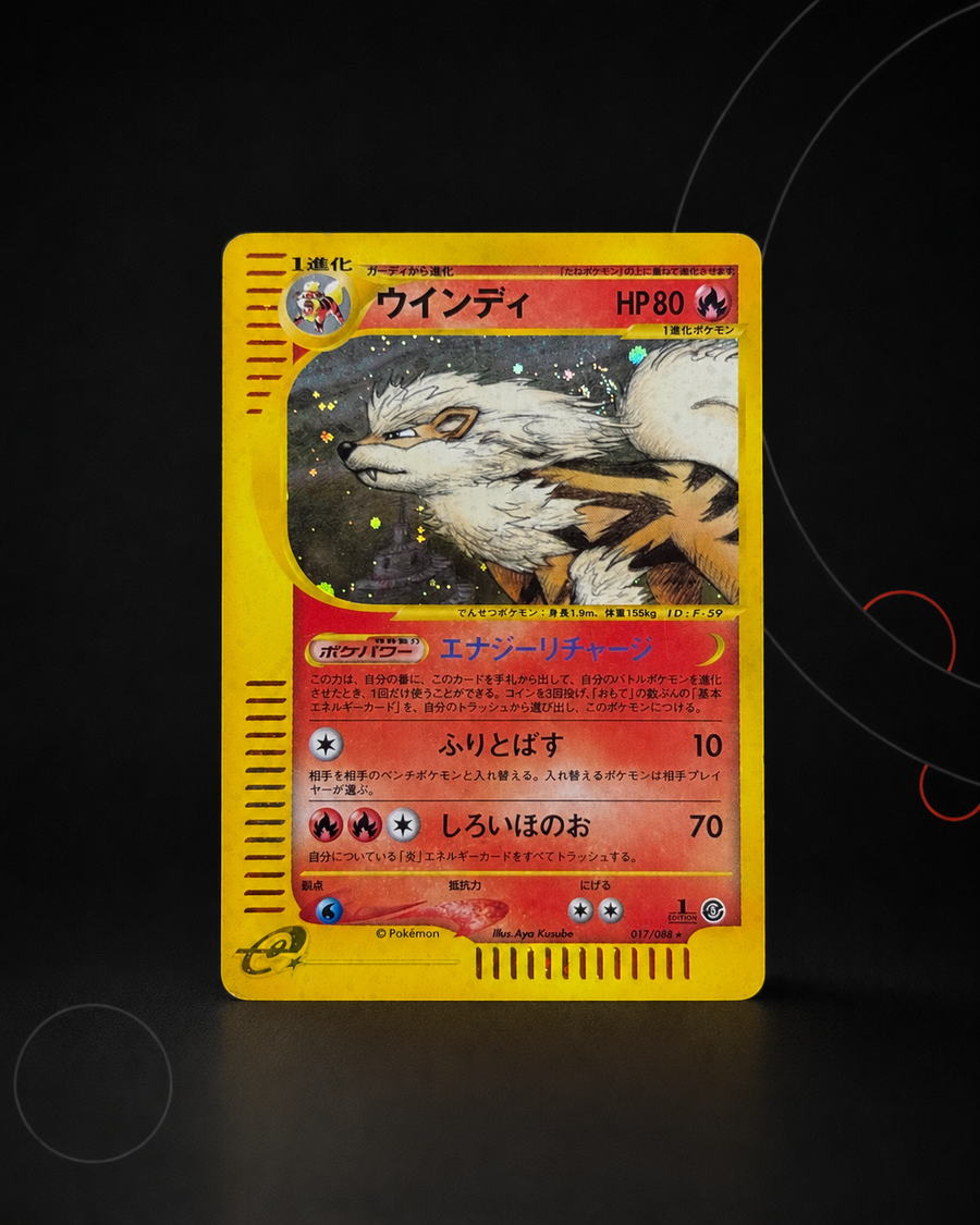 Arcanine Holo 017/088 – Pokémon e-Series – Non gradée