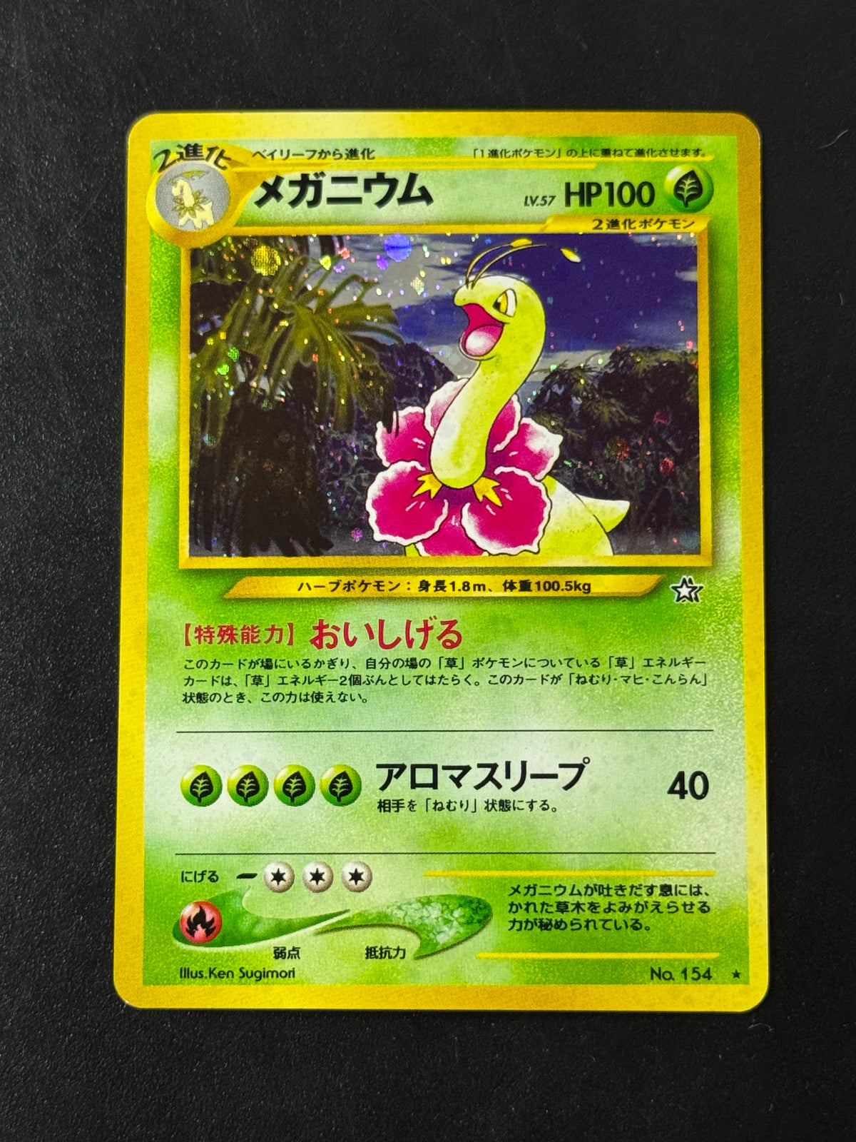 Meganium Holo No.154, Neo Genesis, Japanese Pokémon card – photo 1