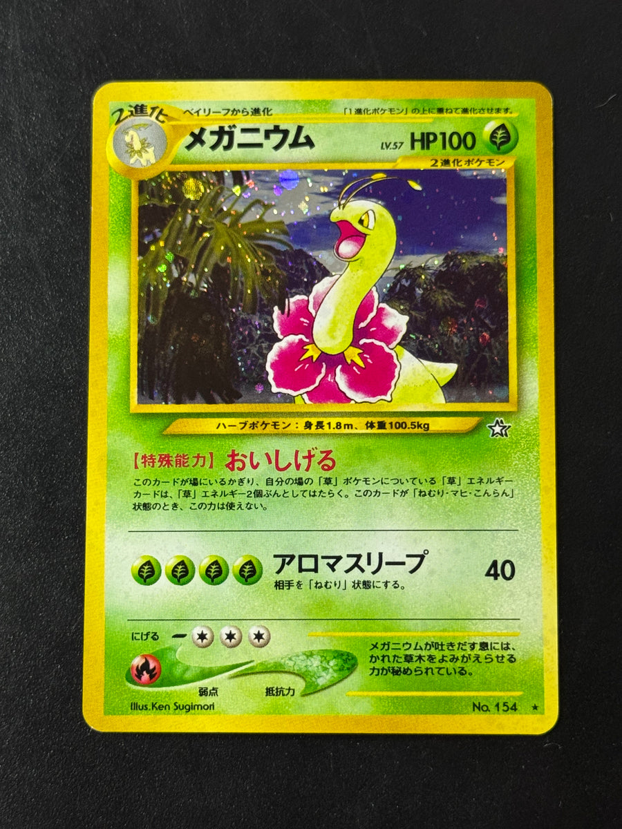 Meganium Holo No.154 – Neo Genesis – Ungraded