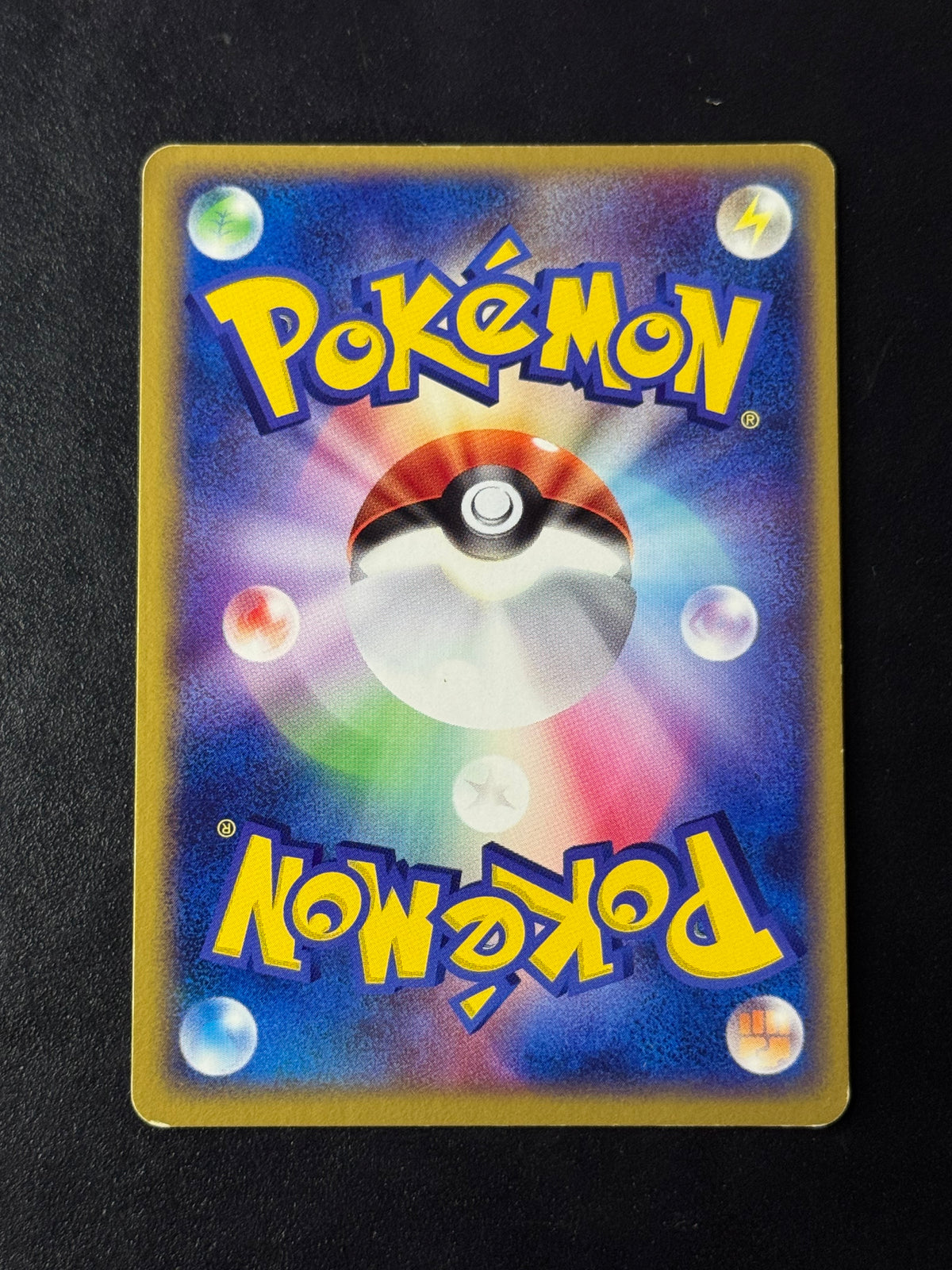 Victreebel 017/082 – Flight of Legends, Japanese Pokémon card, photo 2