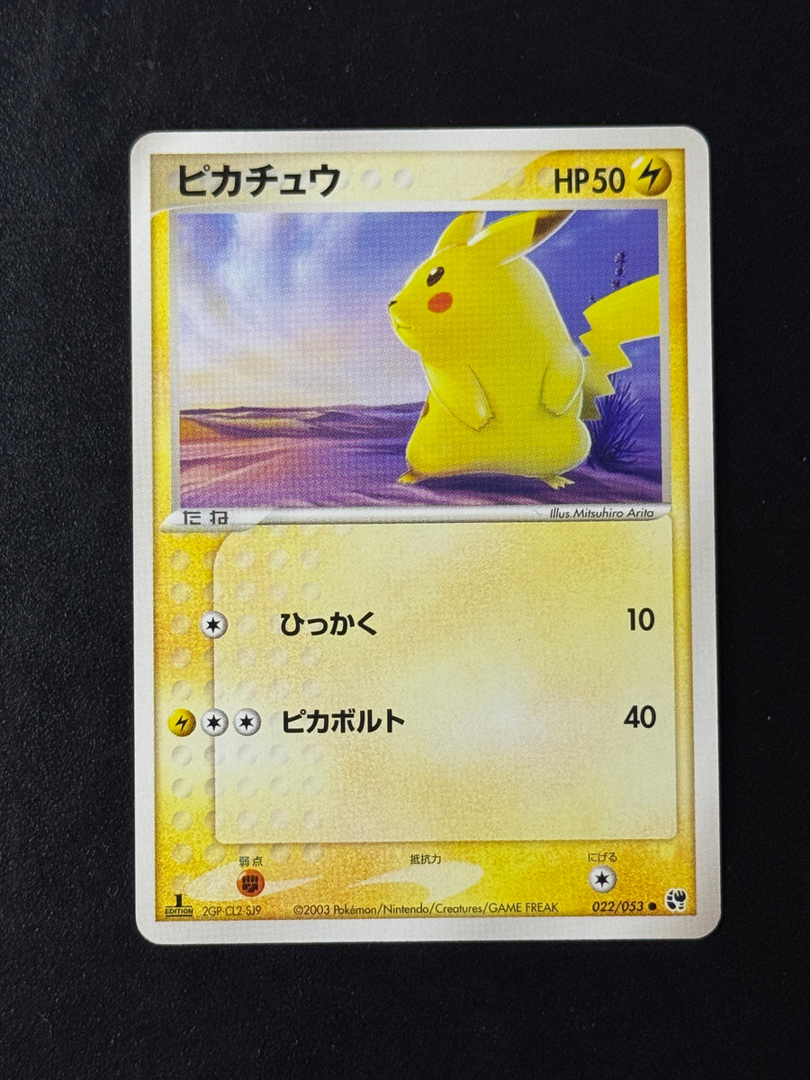 Pikachu 022/053 – Miracle of the Desert – Ungraded