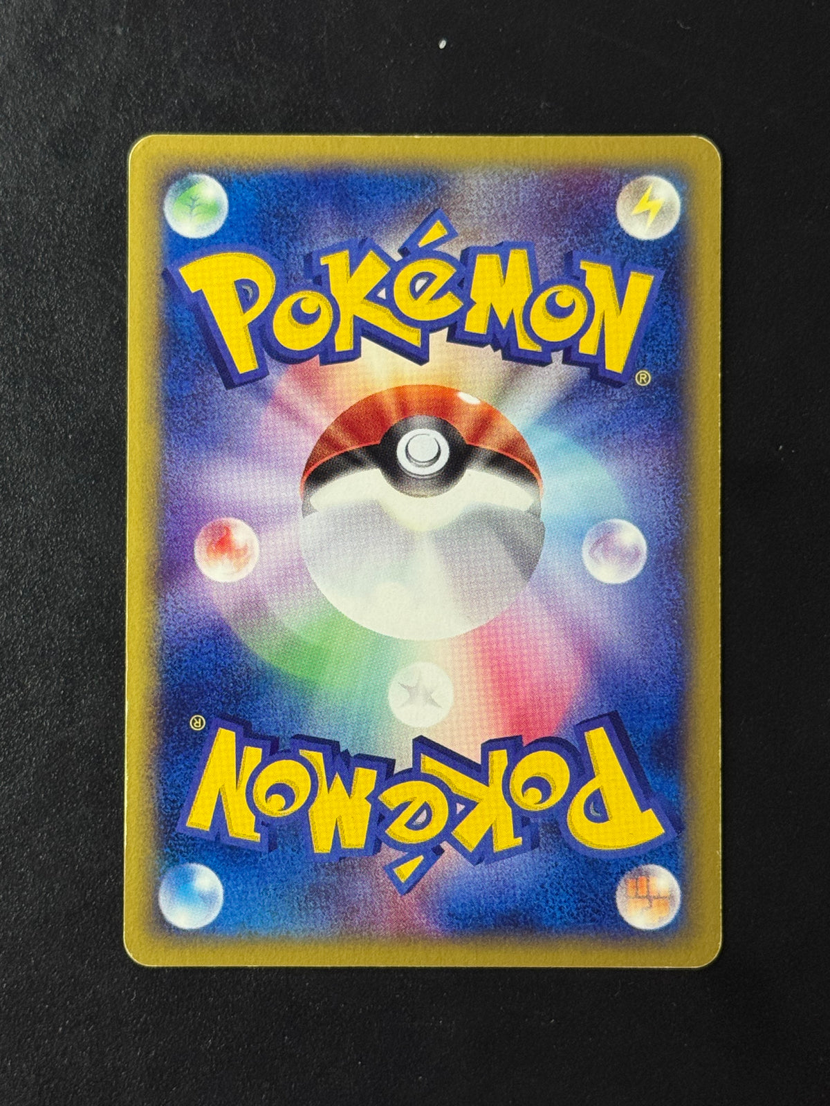 Back of Charmander 004/018 – ungraded Japanese Pokémon card