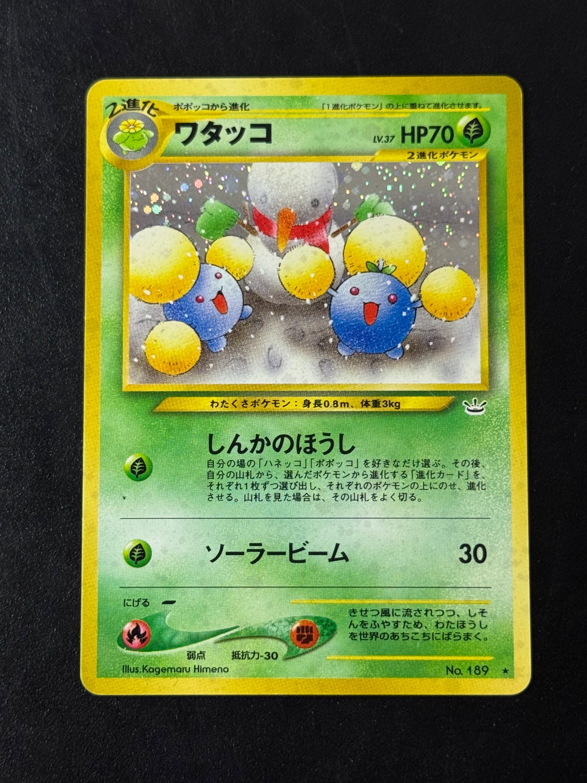 Jumpluff Holo No.189, Neo Revelation, Japanese Pokémon card – photo 1