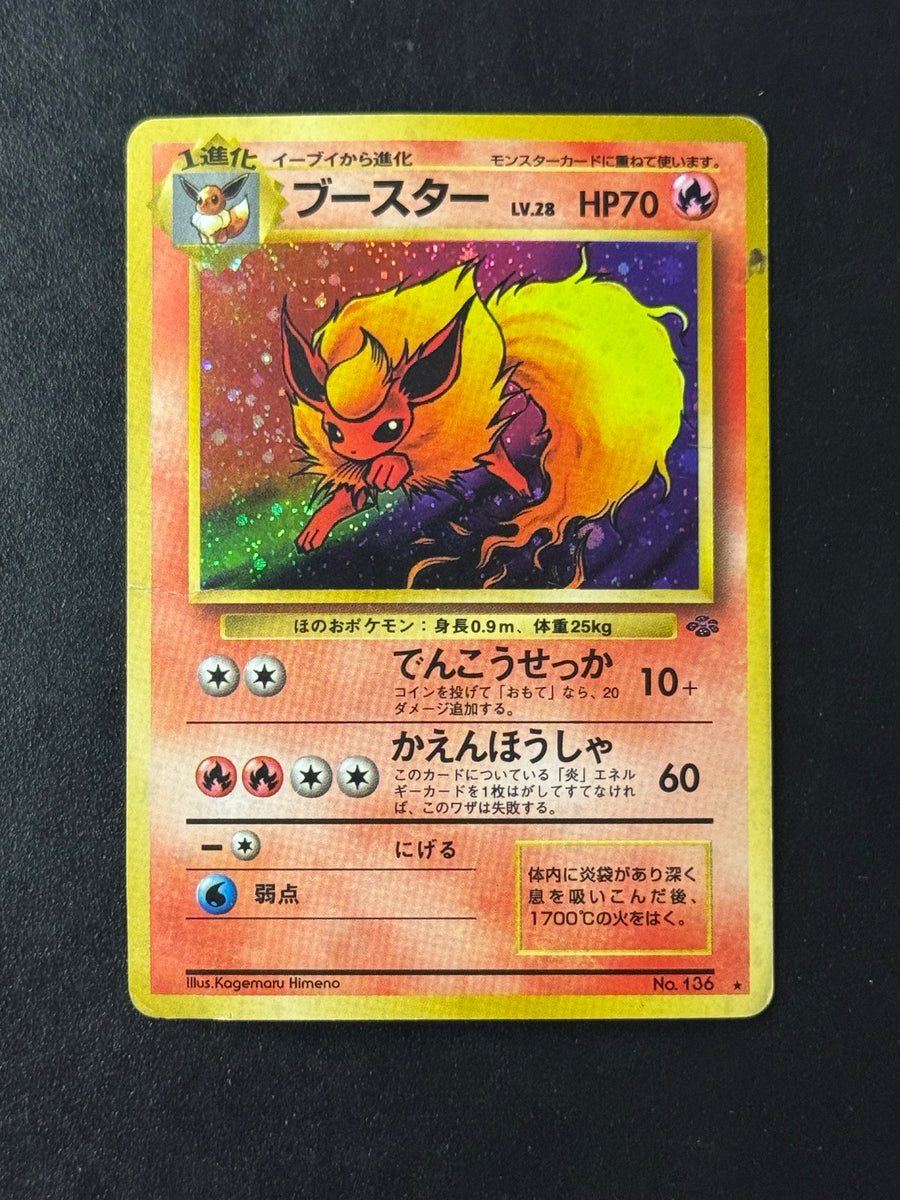 Flareon Holo No.136 – Pokémon Jungle – Ungraded