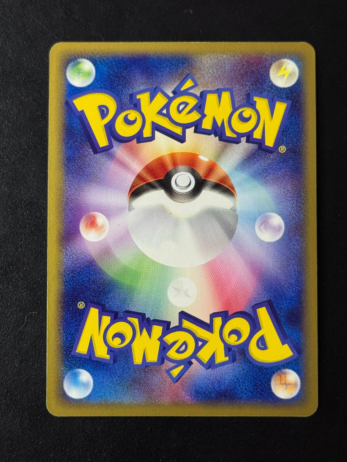 Verso de Metagross ex (Métalosse ex) Holo 071/083 – Undone Seal 2004, 1re édition japonaise, carte non gradée