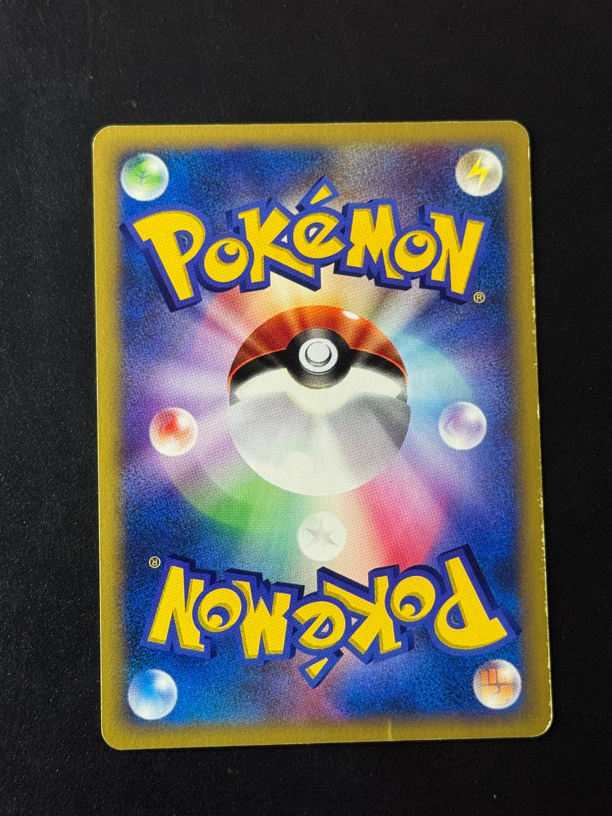 Verso de Gyarados 098/141 (Léviator) – carte Pokémon japonaise non gradée