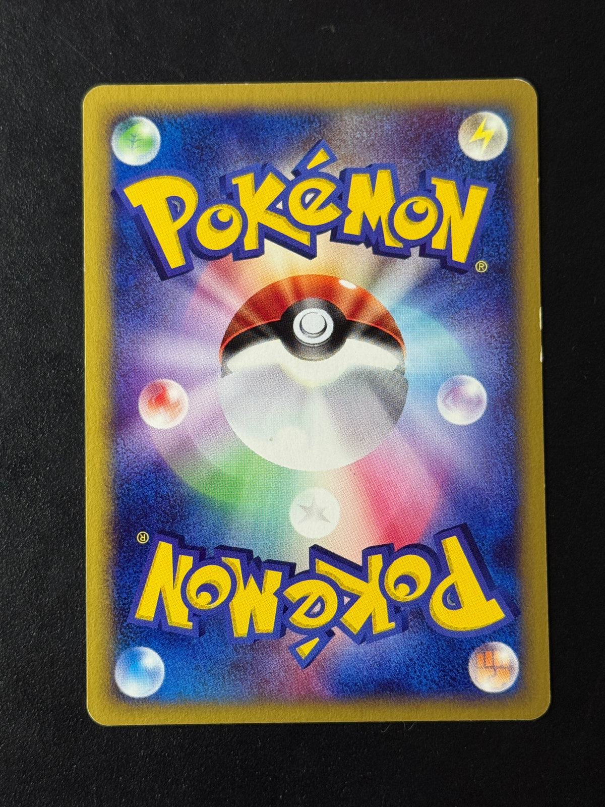 Verso de Chikorita 003/018 (Germignon) – carte Pokémon japonaise non gradée