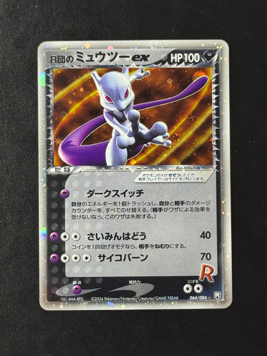 Rocket’s Mewtwo ex 064/084 – Rocket Gang Strikes Back – Ungraded