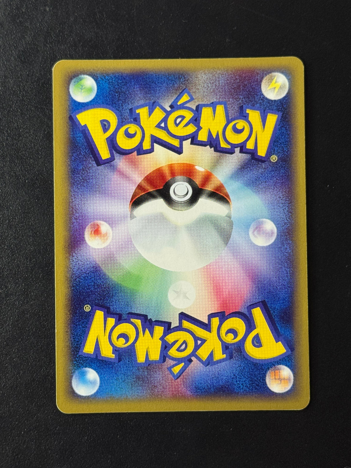 Back of Pidgeot Holo 123/128 – ungraded Japanese Pokémon card