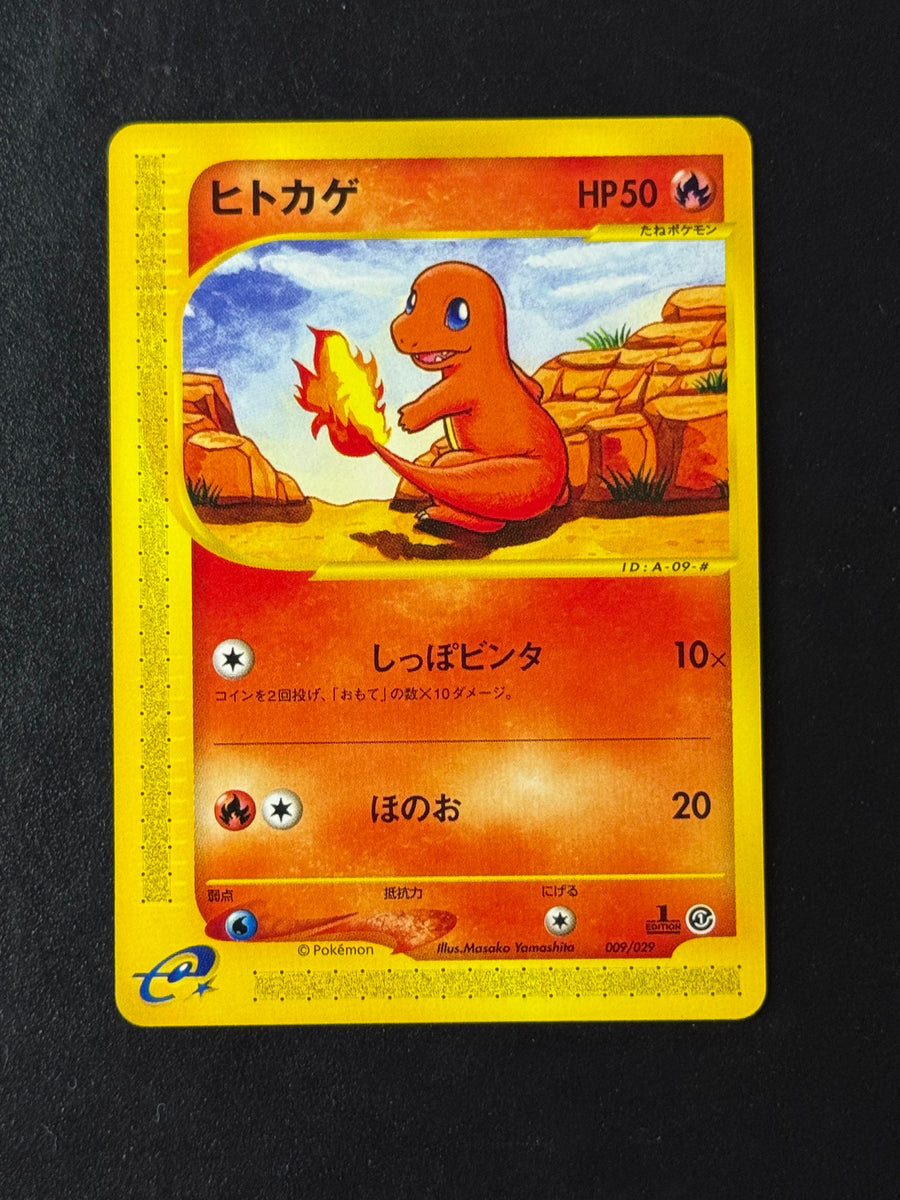 Charmander 009/029 – Pokémon-e Starter Deck – Ungraded