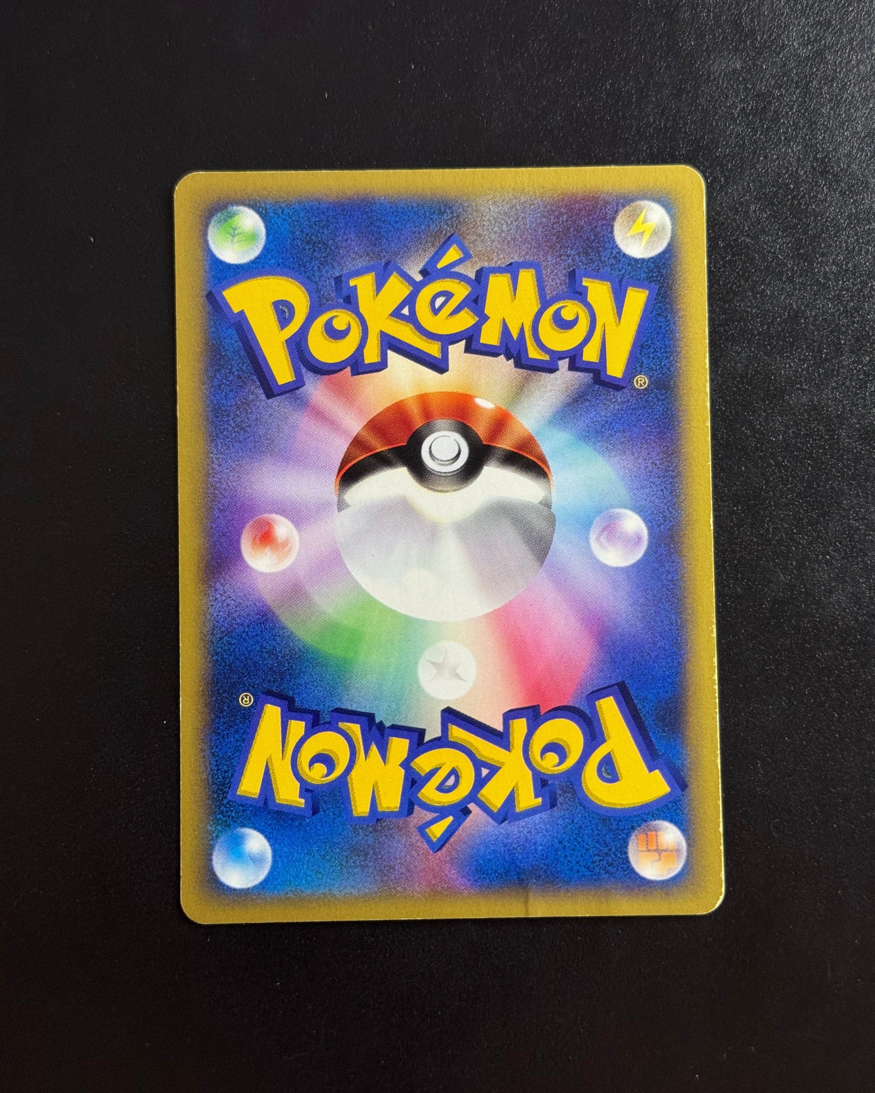 Verso de Gyarados 098/141 (Léviator) – carte Pokémon japonaise non gradée