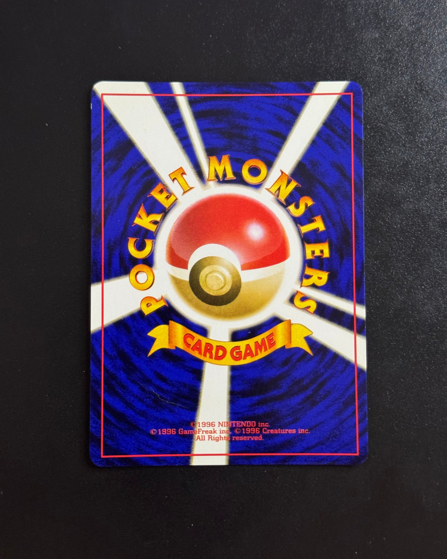 Verso de Lugia Holo – carte Pokémon japonaise non gradée