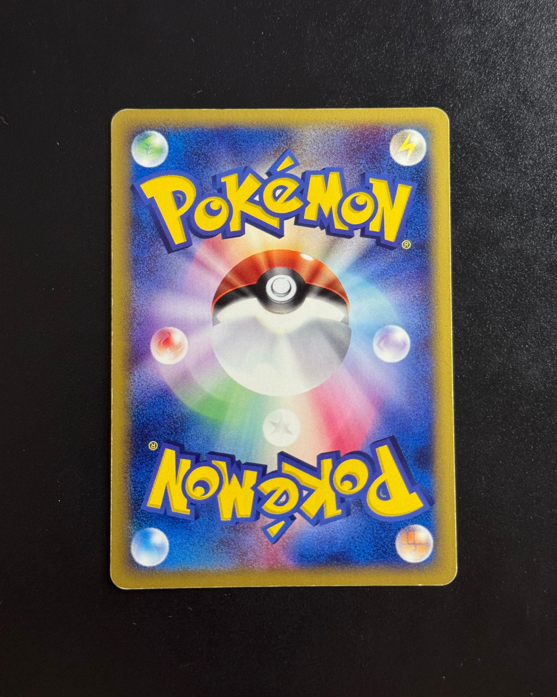 Verso de Blastoise 108/128 (Tortank) – carte Pokémon japonaise non gradée