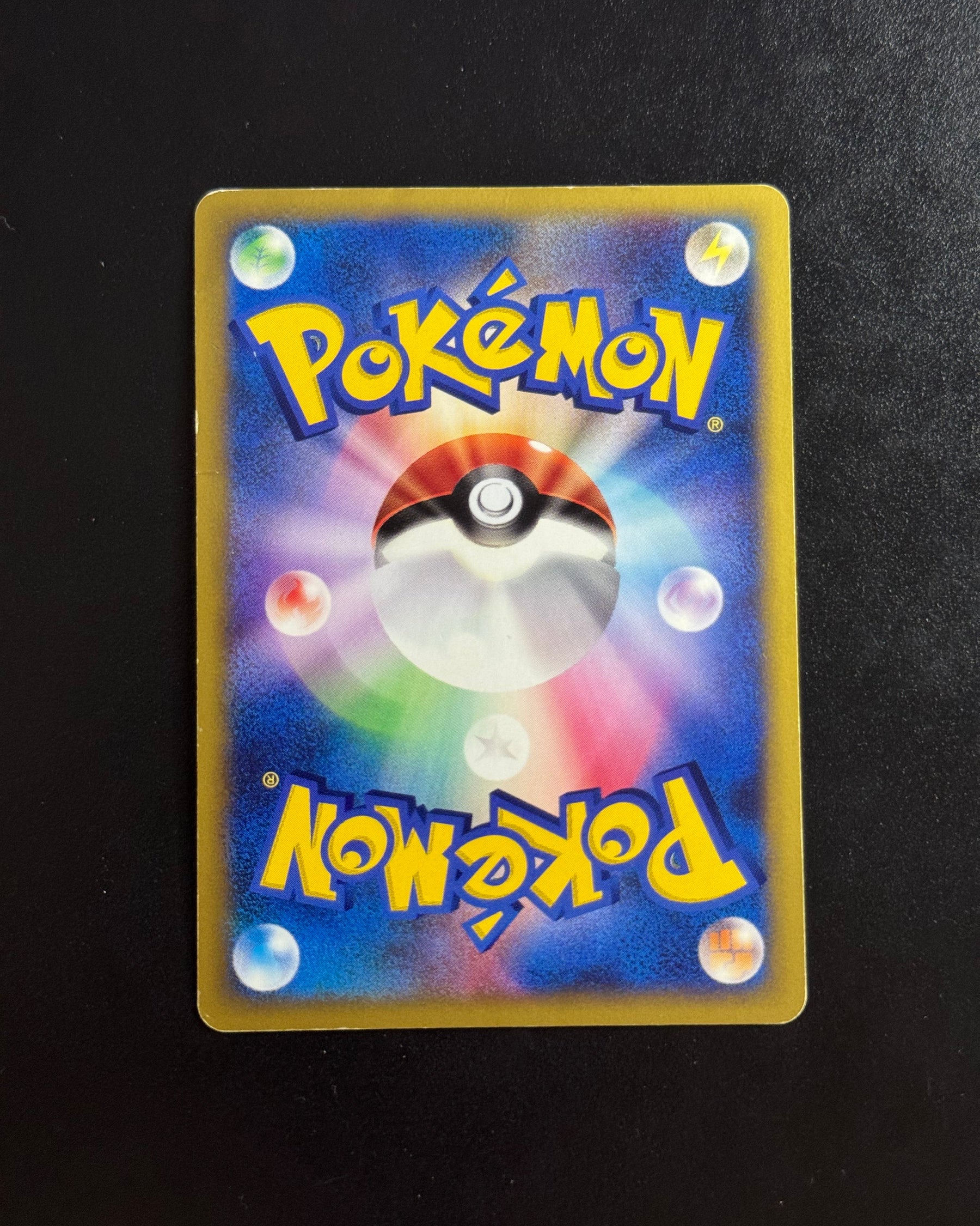 Verso de Entei 095/141 – carte Pokémon japonaise non gradée