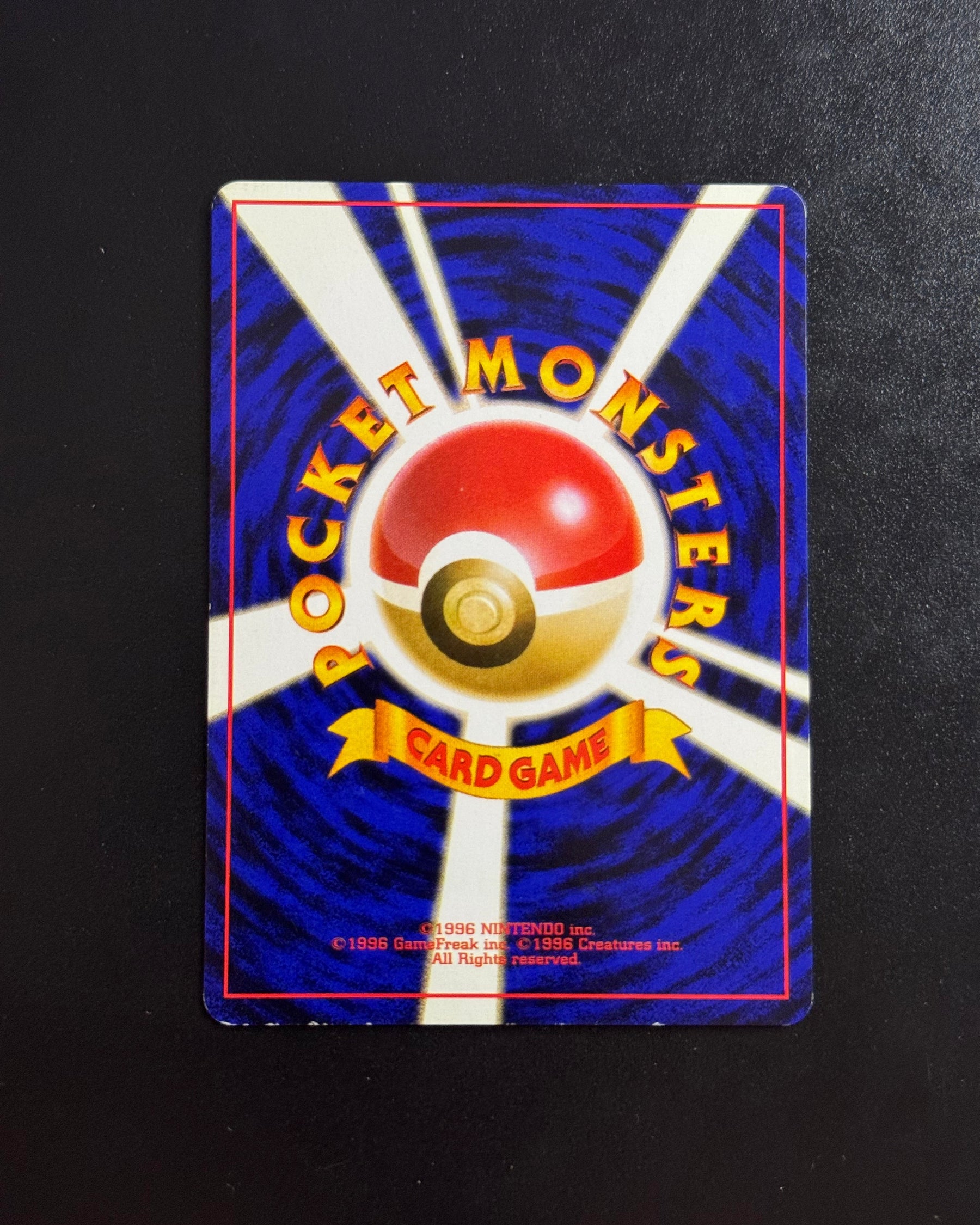 Verso de Gengar Banned (Ectoplasma) – carte Pokémon japonaise non gradée