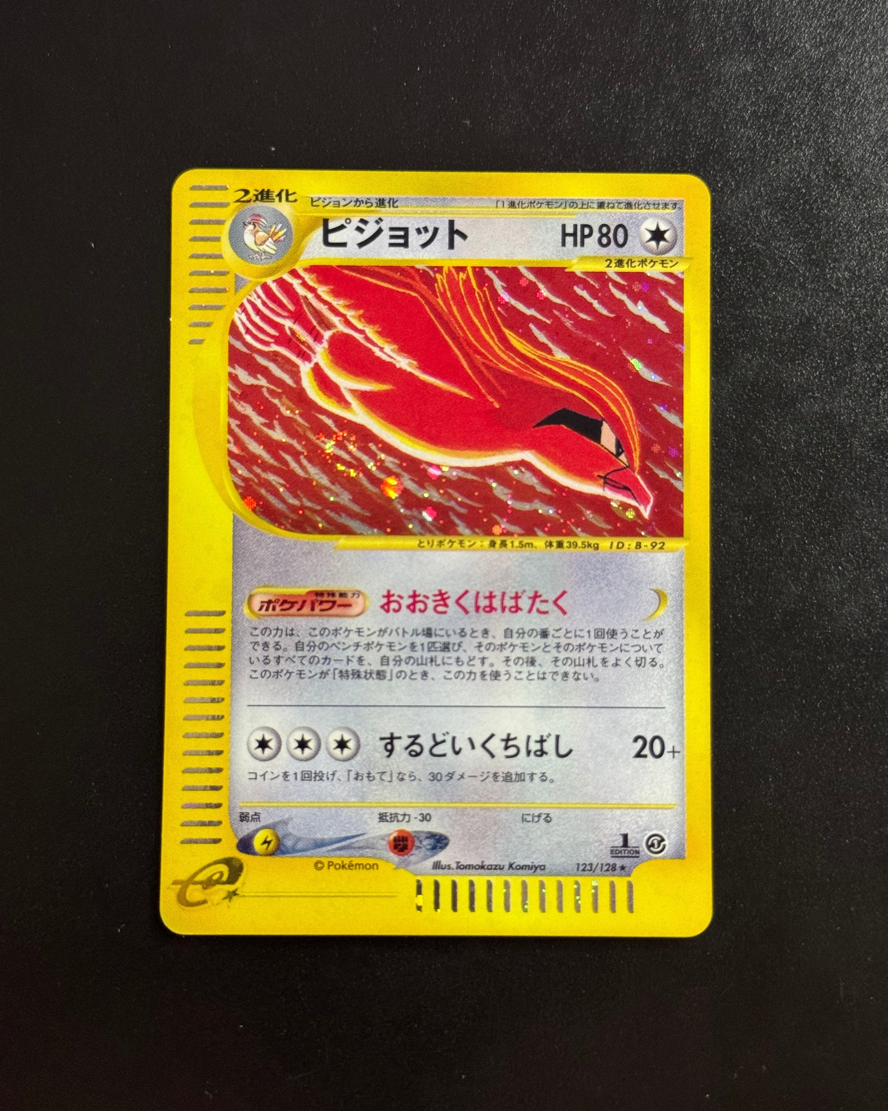 Recto de Pidgeot Holo 123/128 (Roucarnage) – carte Pokémon japonaise non gradée