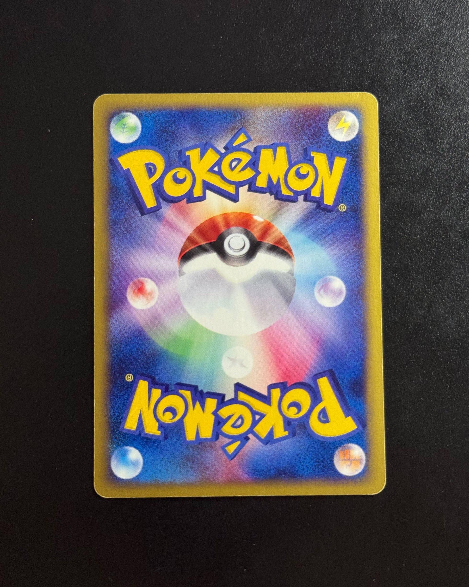 Verso de Houndoom Holo 071/092 (Démolosse) – carte Pokémon japonaise non gradée