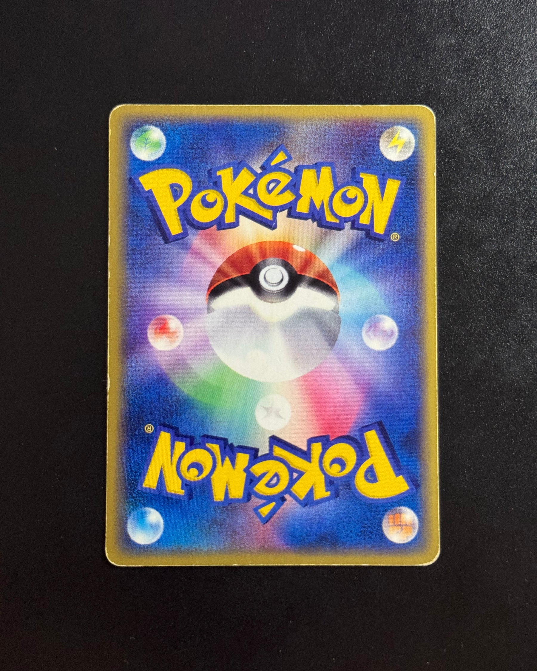 Verso de Arcanine Holo 017/088 (Arcanin) – carte Pokémon japonaise non gradée