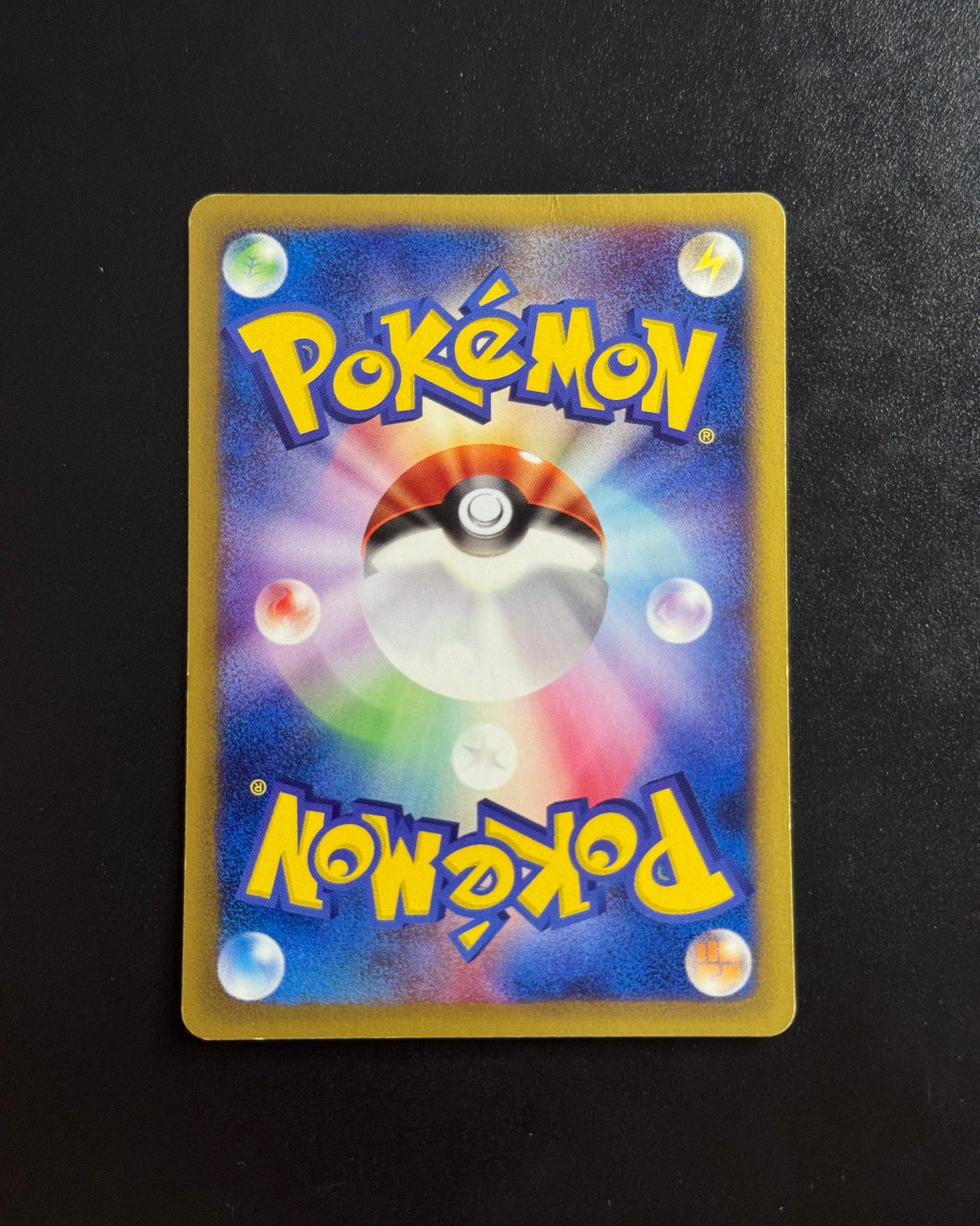 Verso de Umbreon 025/P (Noctali) – carte Pokémon japonaise non gradée