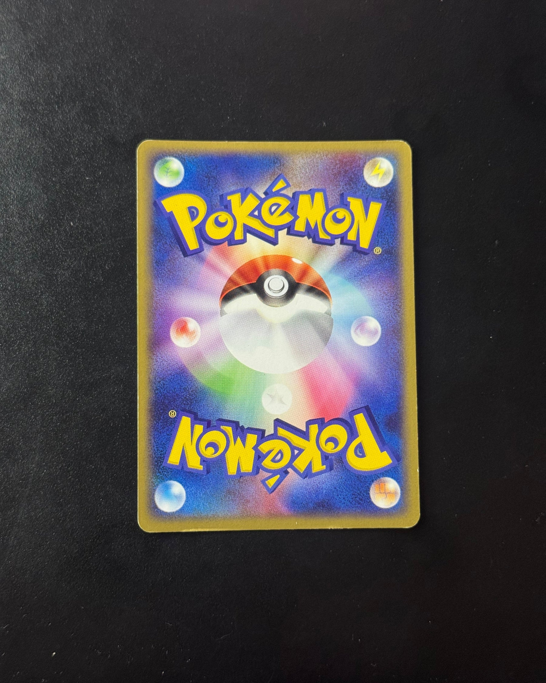 Verso de Blastoise ex 020/052 (Tortank) – carte Pokémon japonaise non gradée