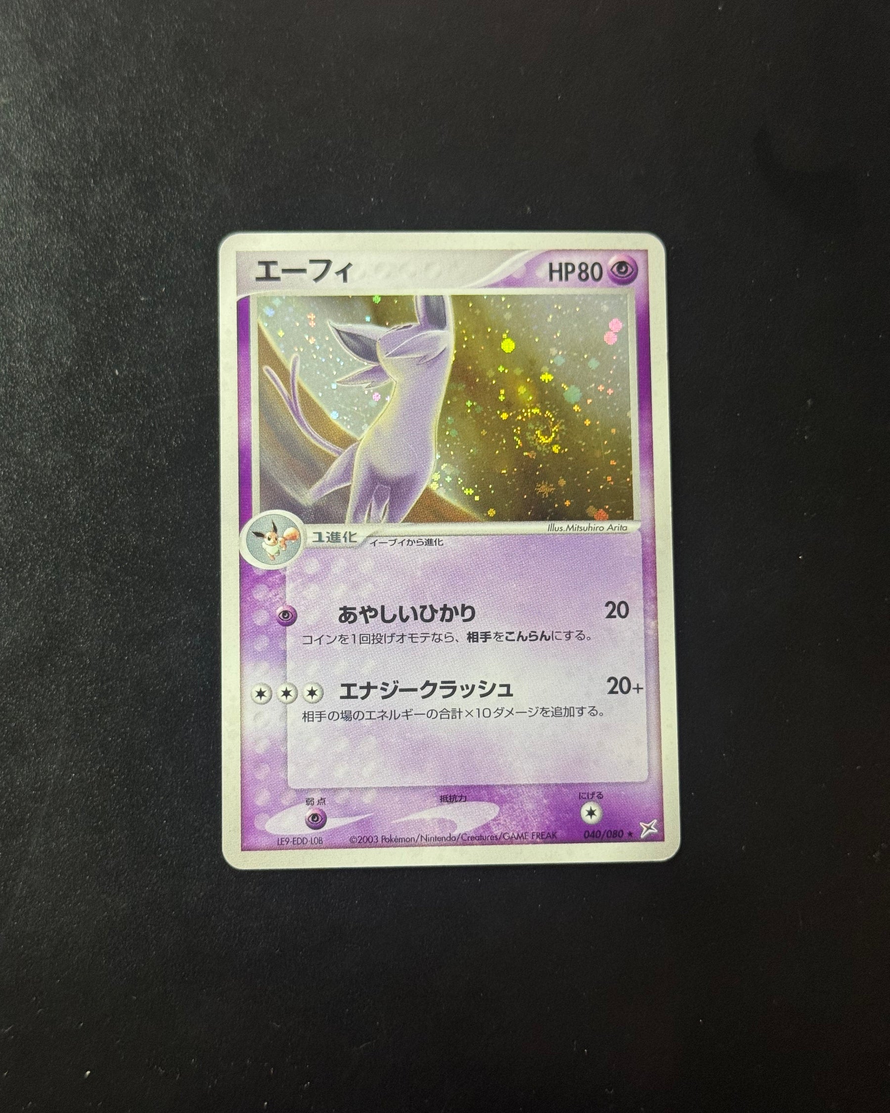 Recto de Espeon Holo 040/080 (Mentali) – carte Pokémon japonaise non gradée