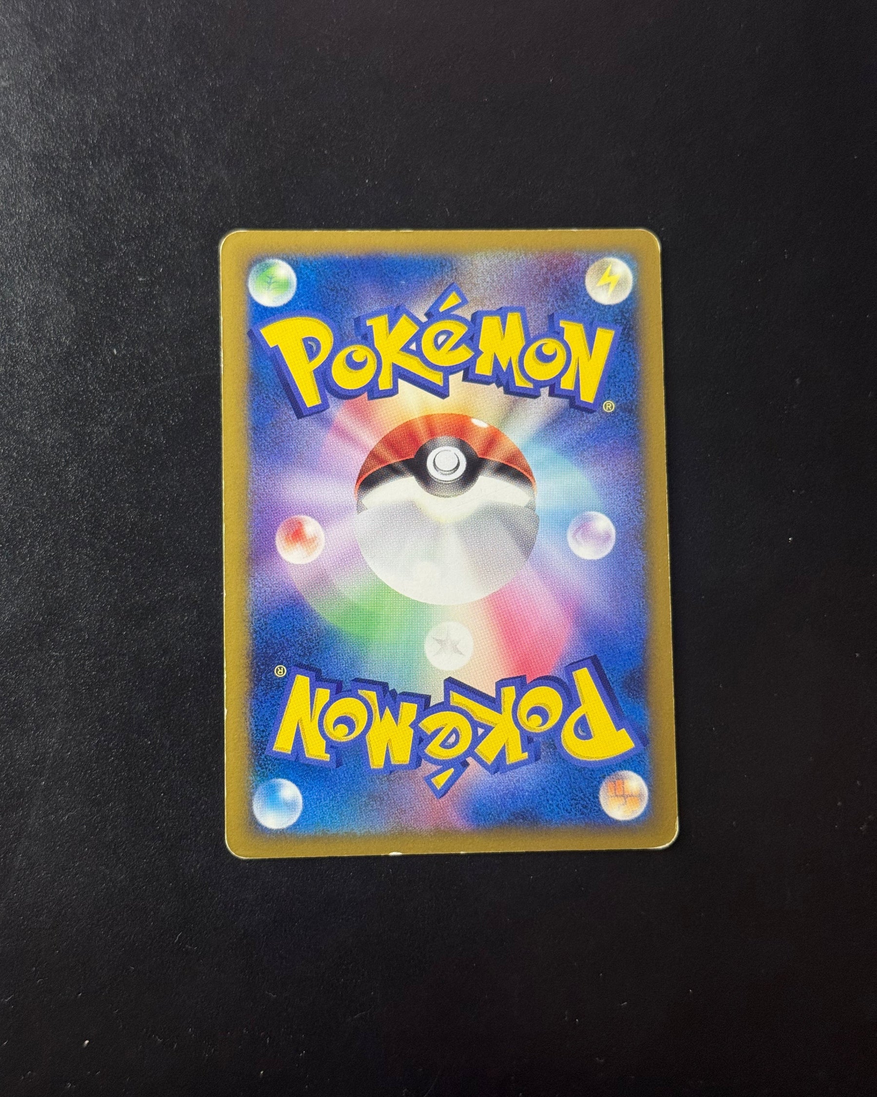 Verso de Pichu 010/022 – carte Pokémon japonaise non gradée