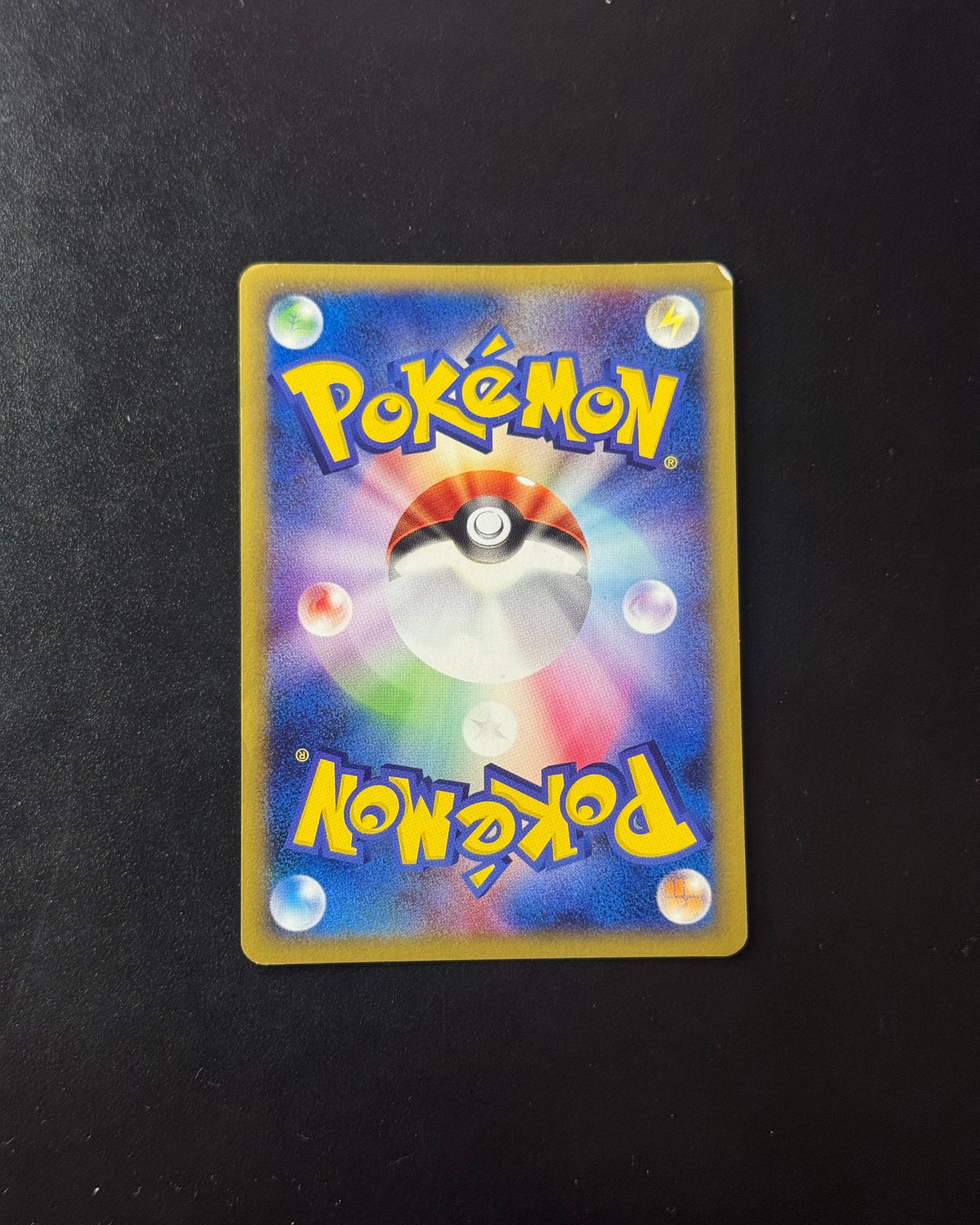 Verso de Arbok Holo 099/128 – carte Pokémon japonaise non gradée
