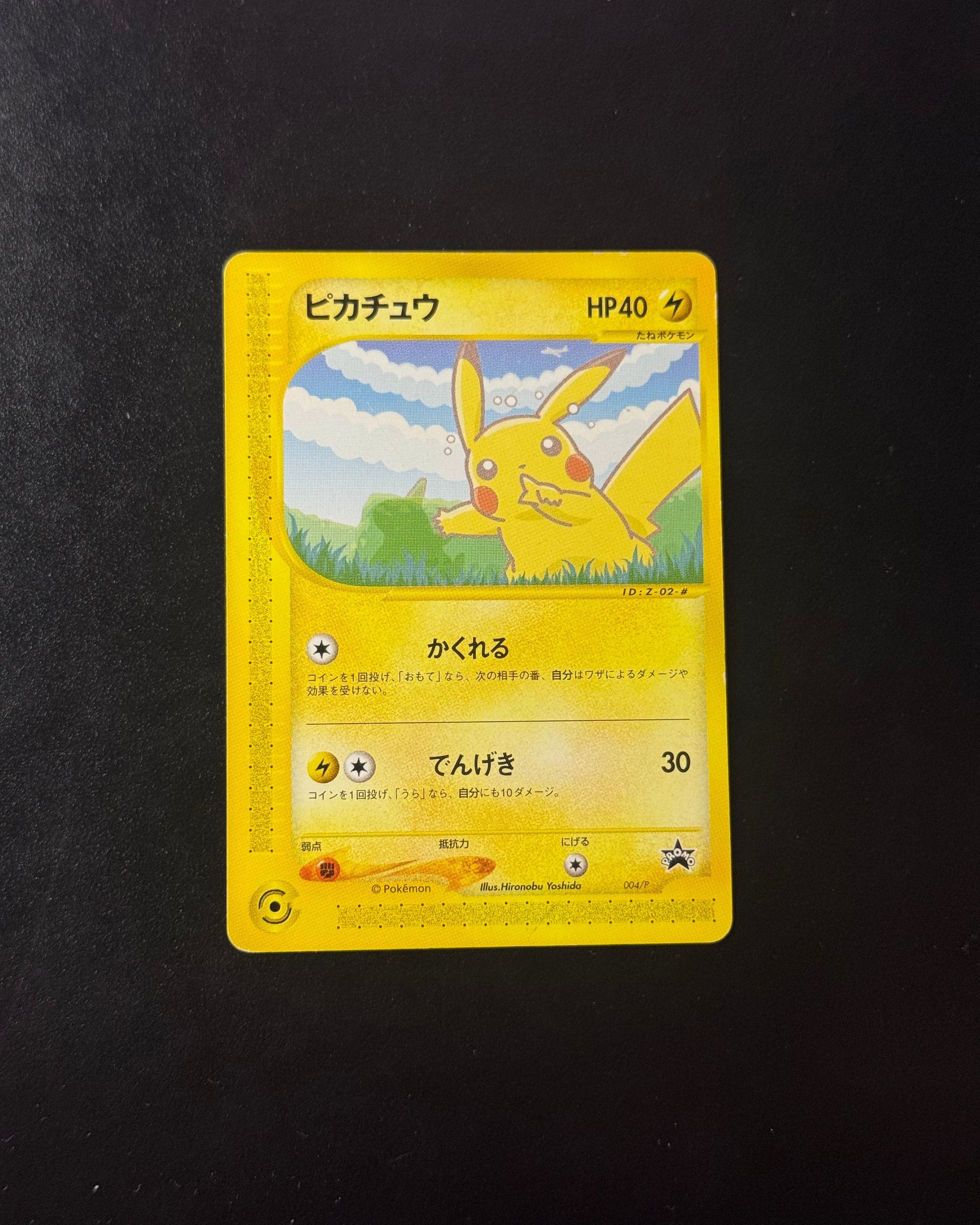Recto de Pikachu 004/P – carte Pokémon japonaise non gradée